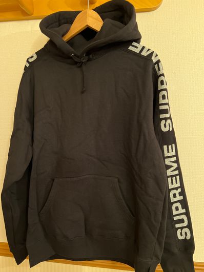 Supreme Metallic Rib Hooded Sweatshirt "Black"