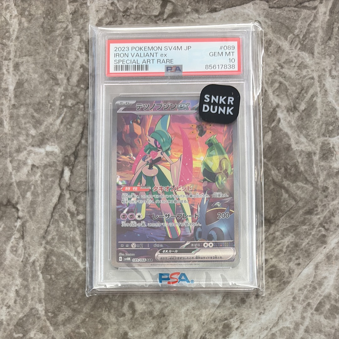 PSA10】テツノブジンex SAR[SV4M 089/066](拡張パック「未来の一閃