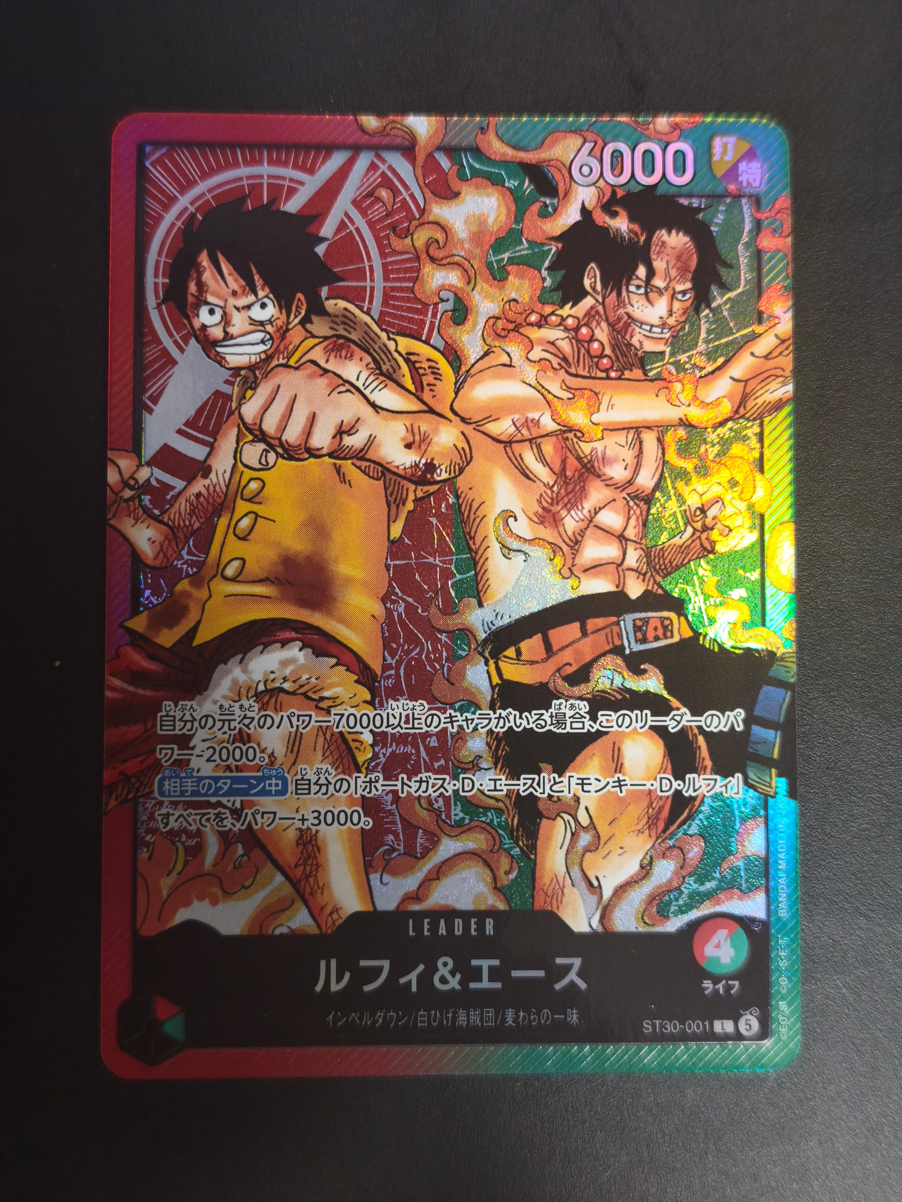 PSA10】ルフィ＆エース L-P [ST30-001](スタートデッキEX「ルフィ