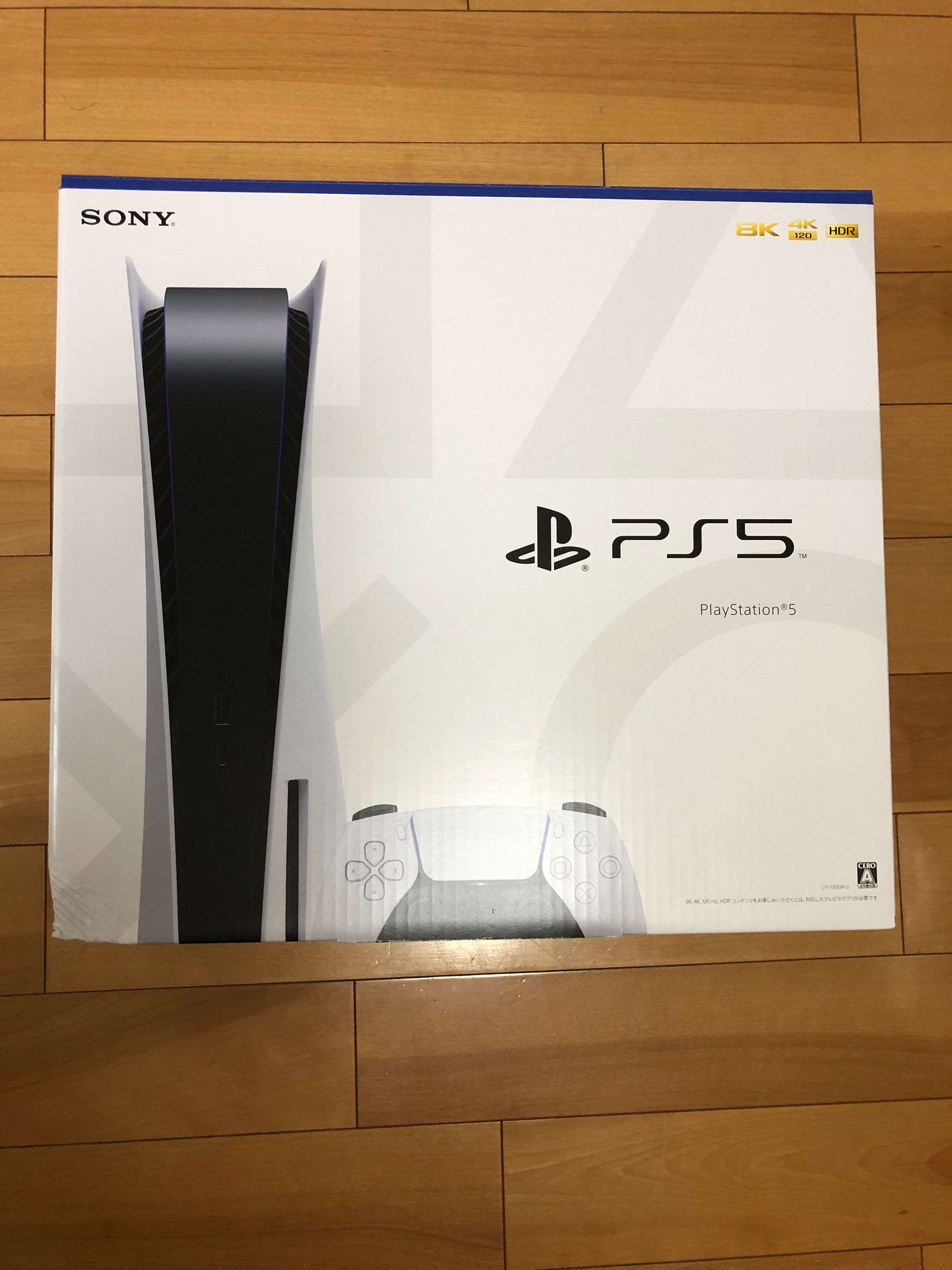SONY PlayStation5 (PS5) CFI-1100A 軽量版
