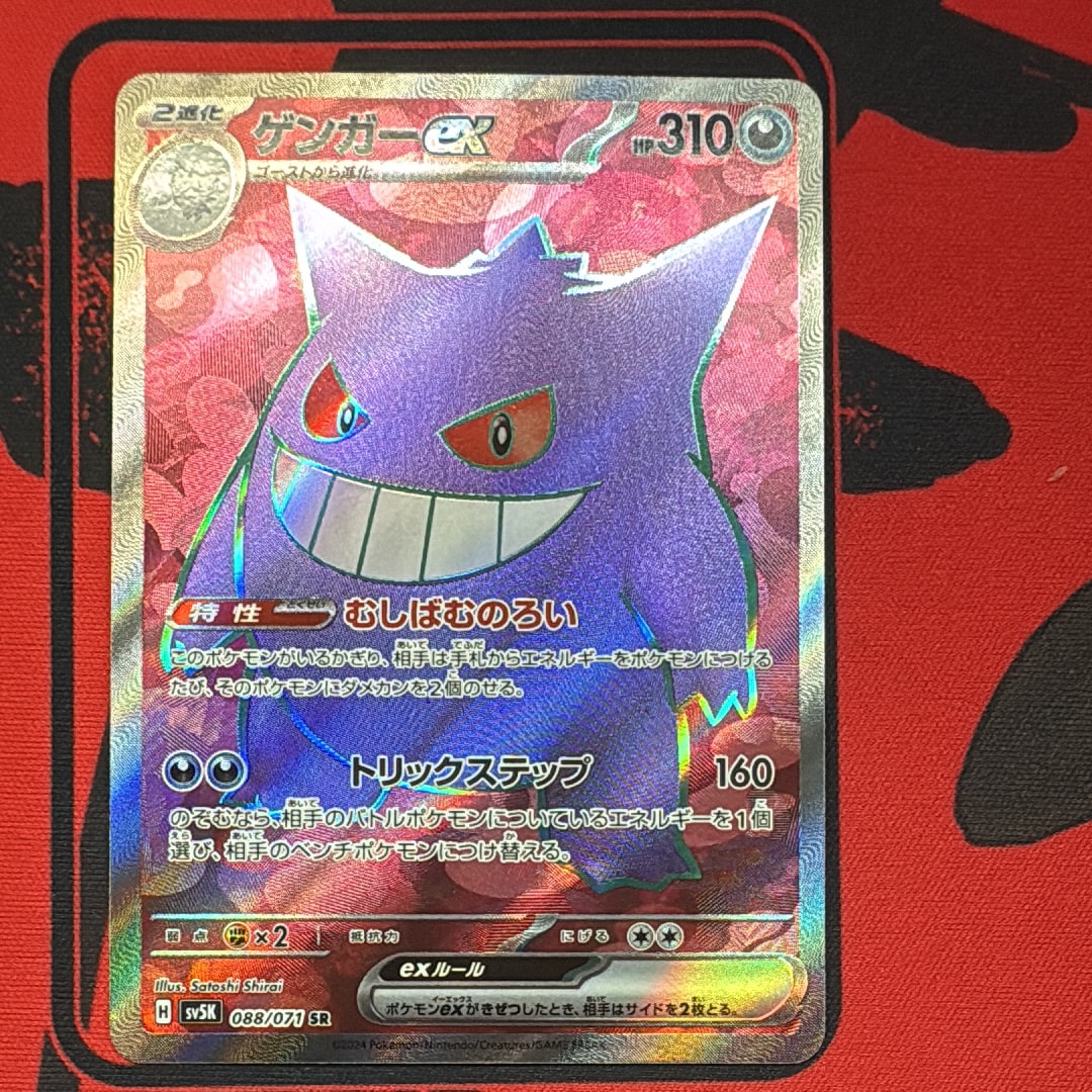 リ*ー様 カイ SR psa10スペースジャグラー 077/067 Pokemon（ポケモン） 【PSA10鑑定品】カイ【SR】{077/067} : 南葉