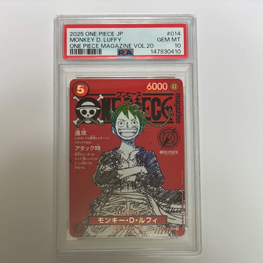 モンキー・D・ルフィ SR [ST21-014](プロモーションカード「ワンピースマガジン 特集 週刊少年ジャンプとワンピース 020」)