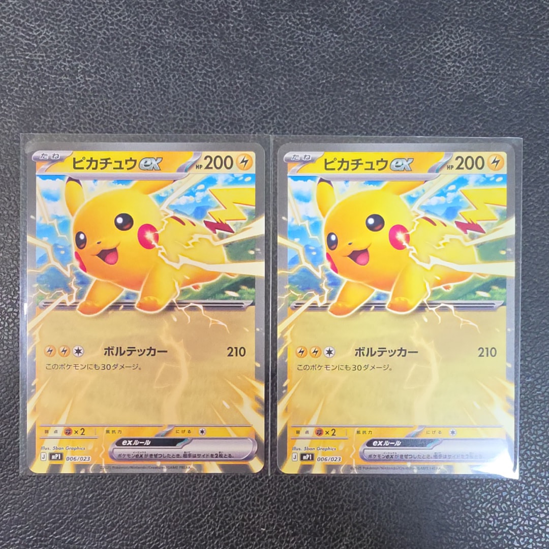 ポケモンブリーダー SR[SM3+ 077/072](強化拡張パック「ひかる伝説
