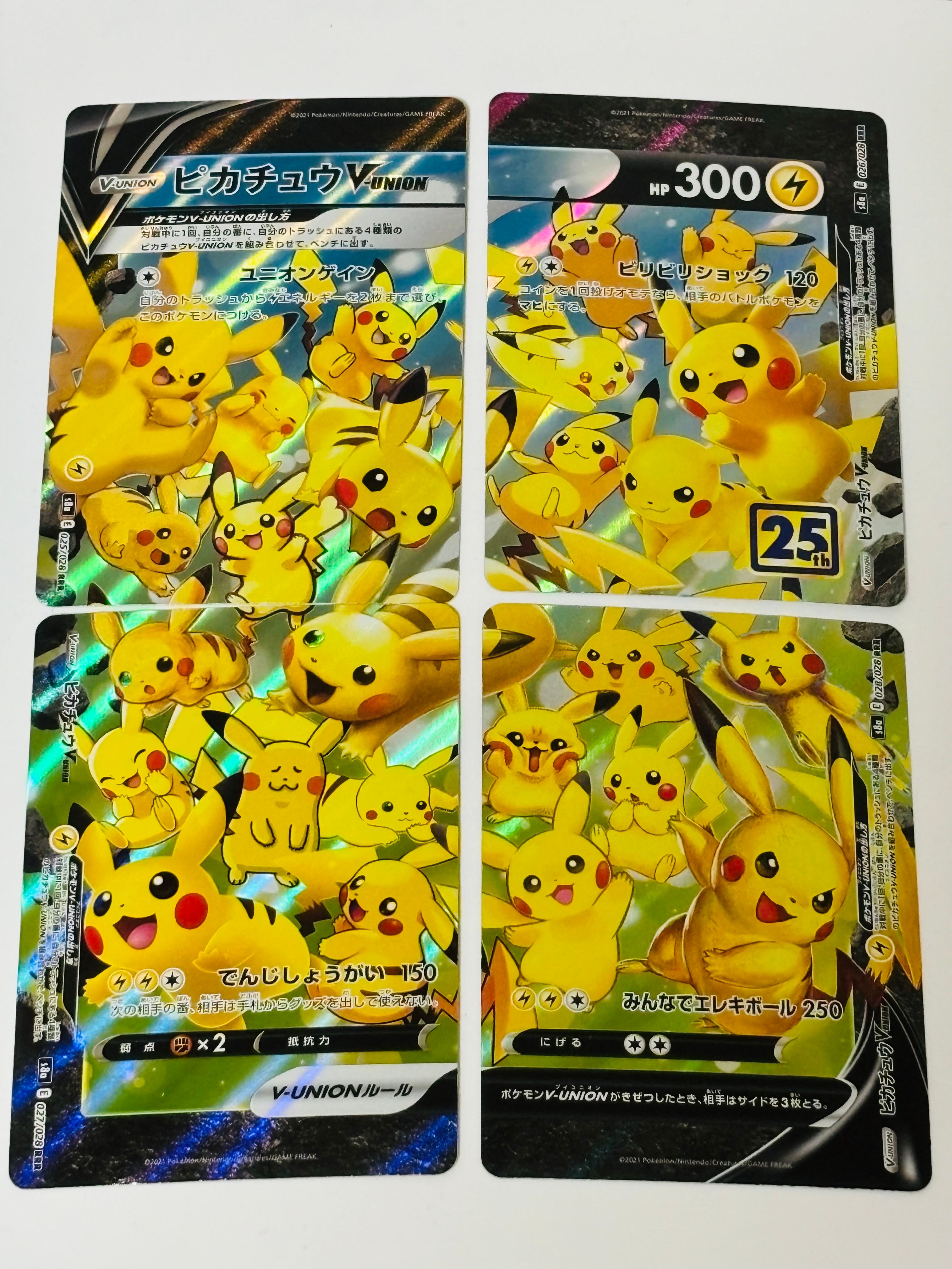 ピカチュウV-UNION RRR[s8a 025-028/028](拡張パック「25th アニバーサリーコレクション」)