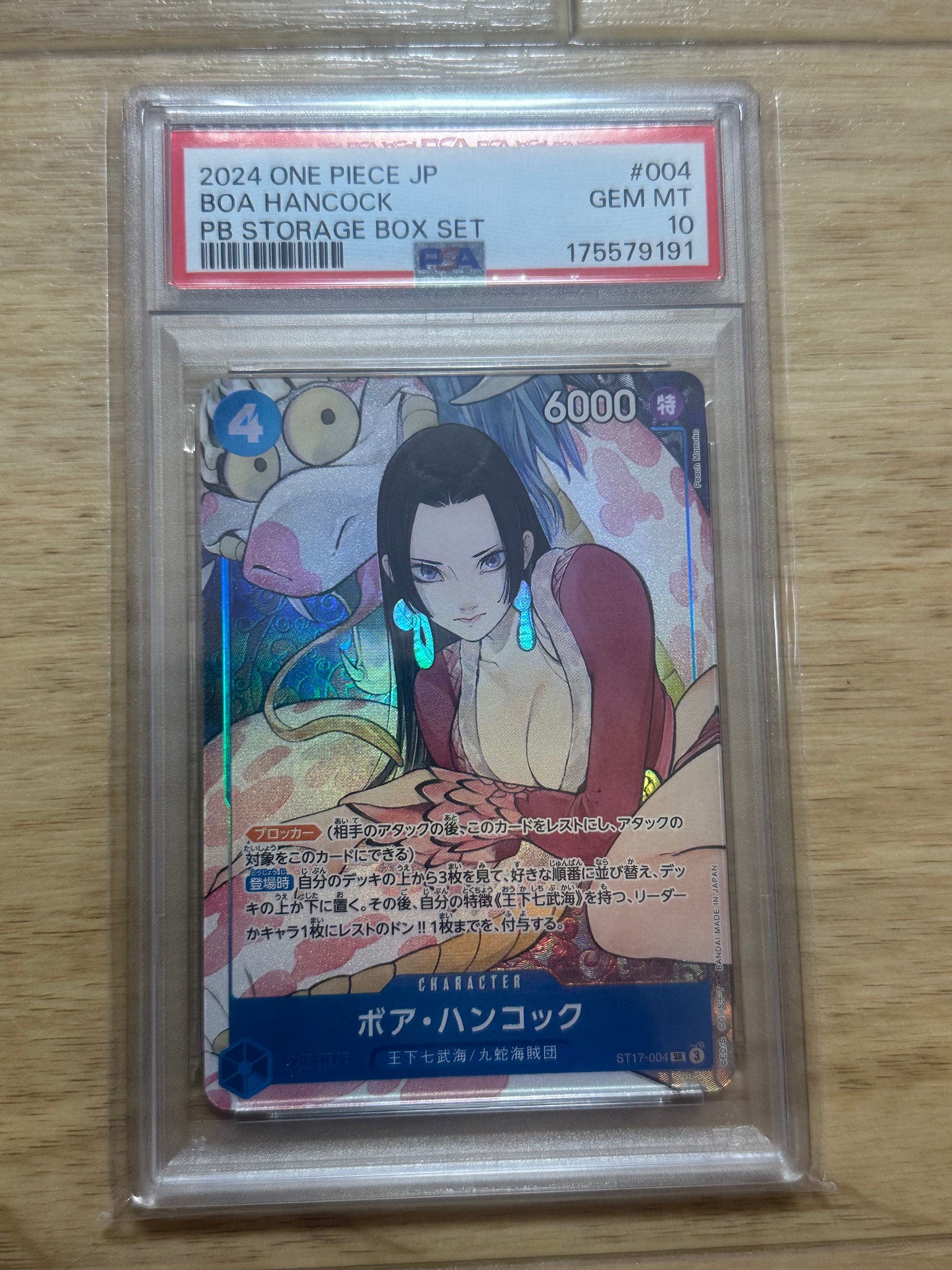 PSA10】ボア・ハンコック SR [ST17-004](プレミアムブースター「ONE