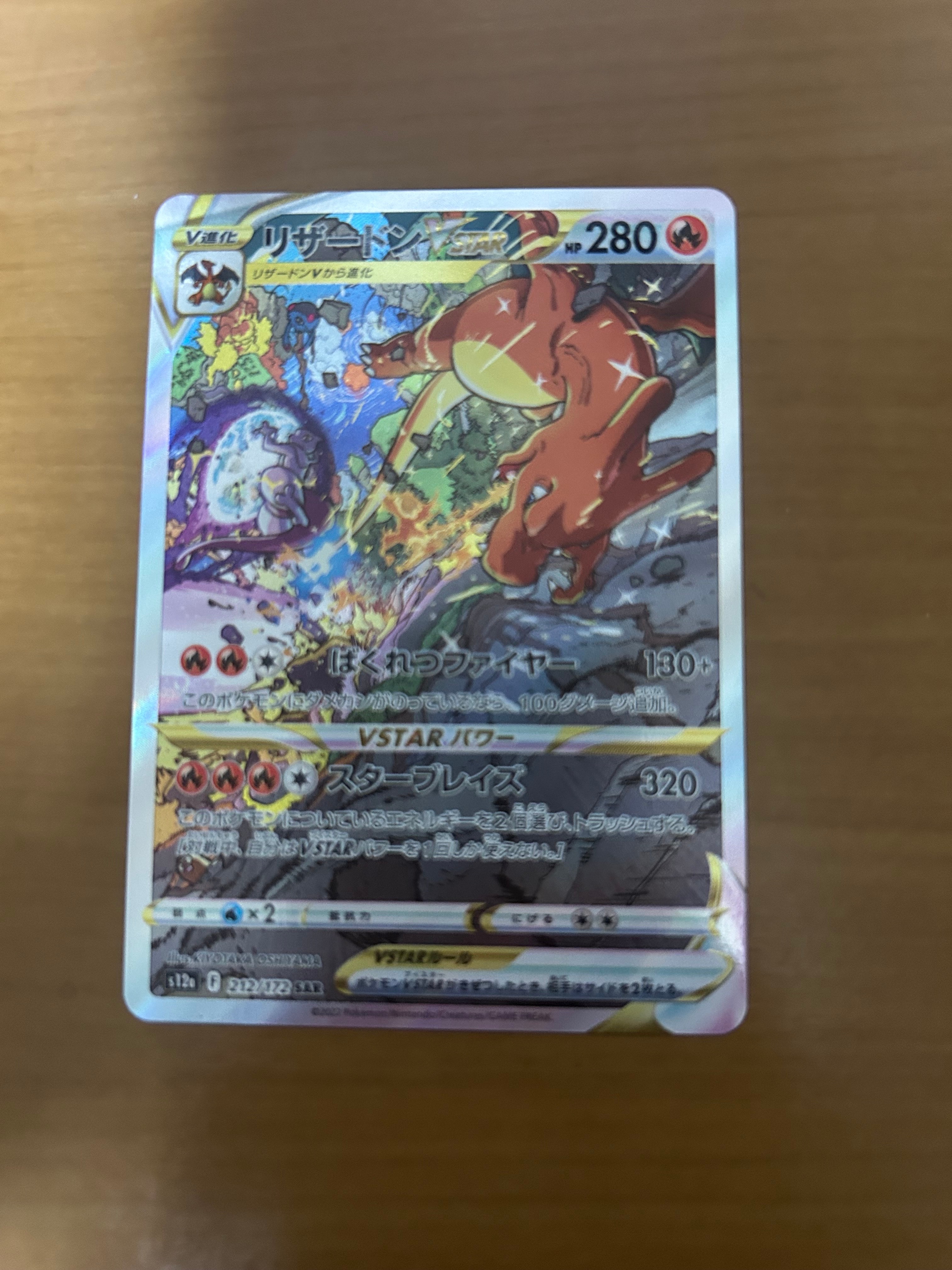 PSA10】ピカチュウ C: ミラー[s10a 014/071](強化拡張パック「ダーク