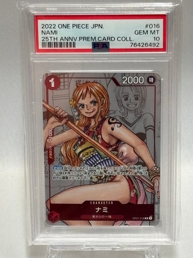 PSA10】ドン!!カード : キャロット スーパーパラレル (プレミアム PSA10】ドン!!カード : キャロット スーパーパラレル (プレミアム