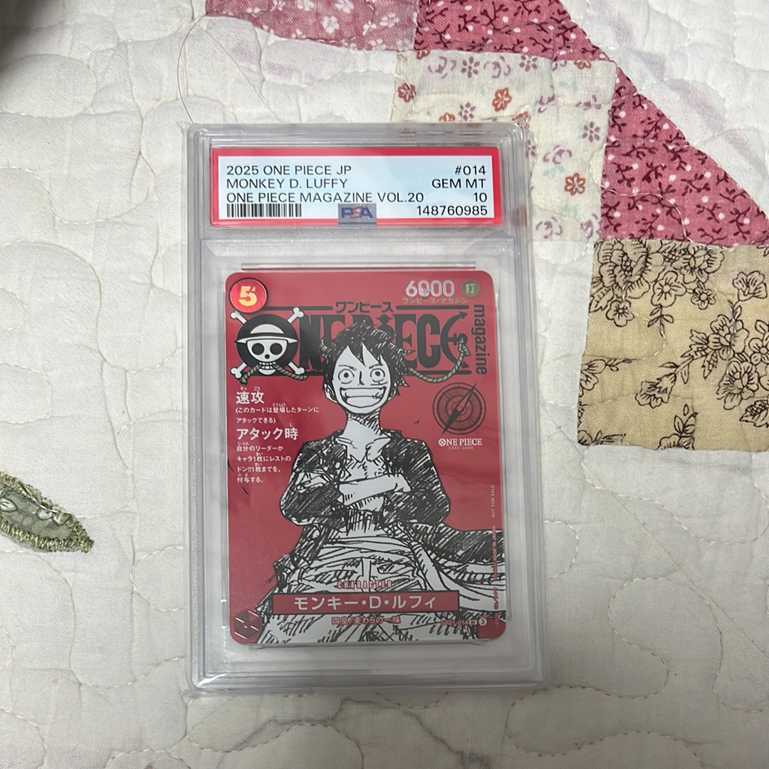 モンキー・D・ルフィ SR [ST21-014](プロモーションカード「ワンピースマガジン 特集 週刊少年ジャンプとワンピース 020」)
