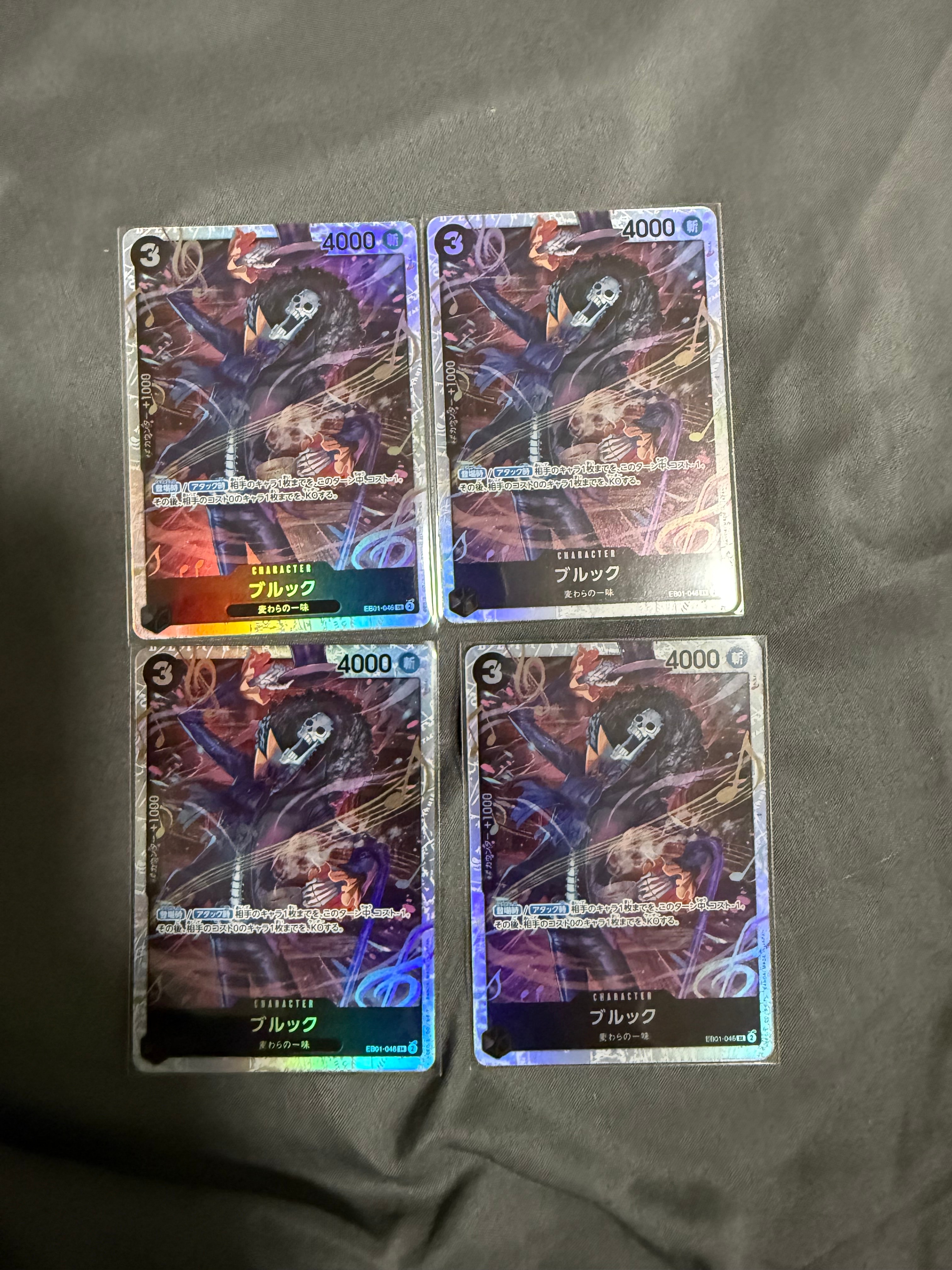 ブルック SR [EB01-046] (エクストラブースター メモリアルコレクション)