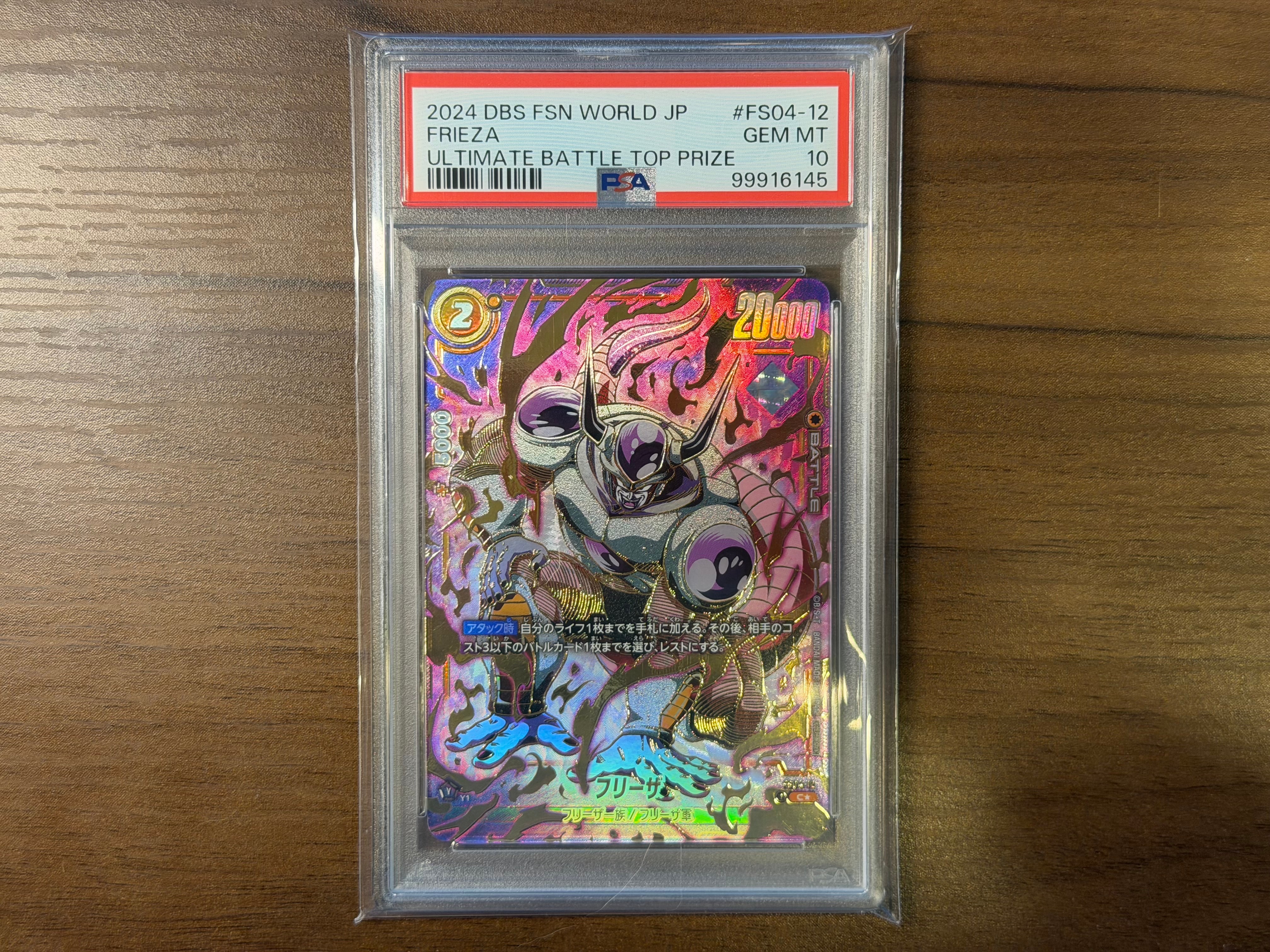 PSA10】フリーザ C☆ [FS04-12](フュージョンワールド プロモーション