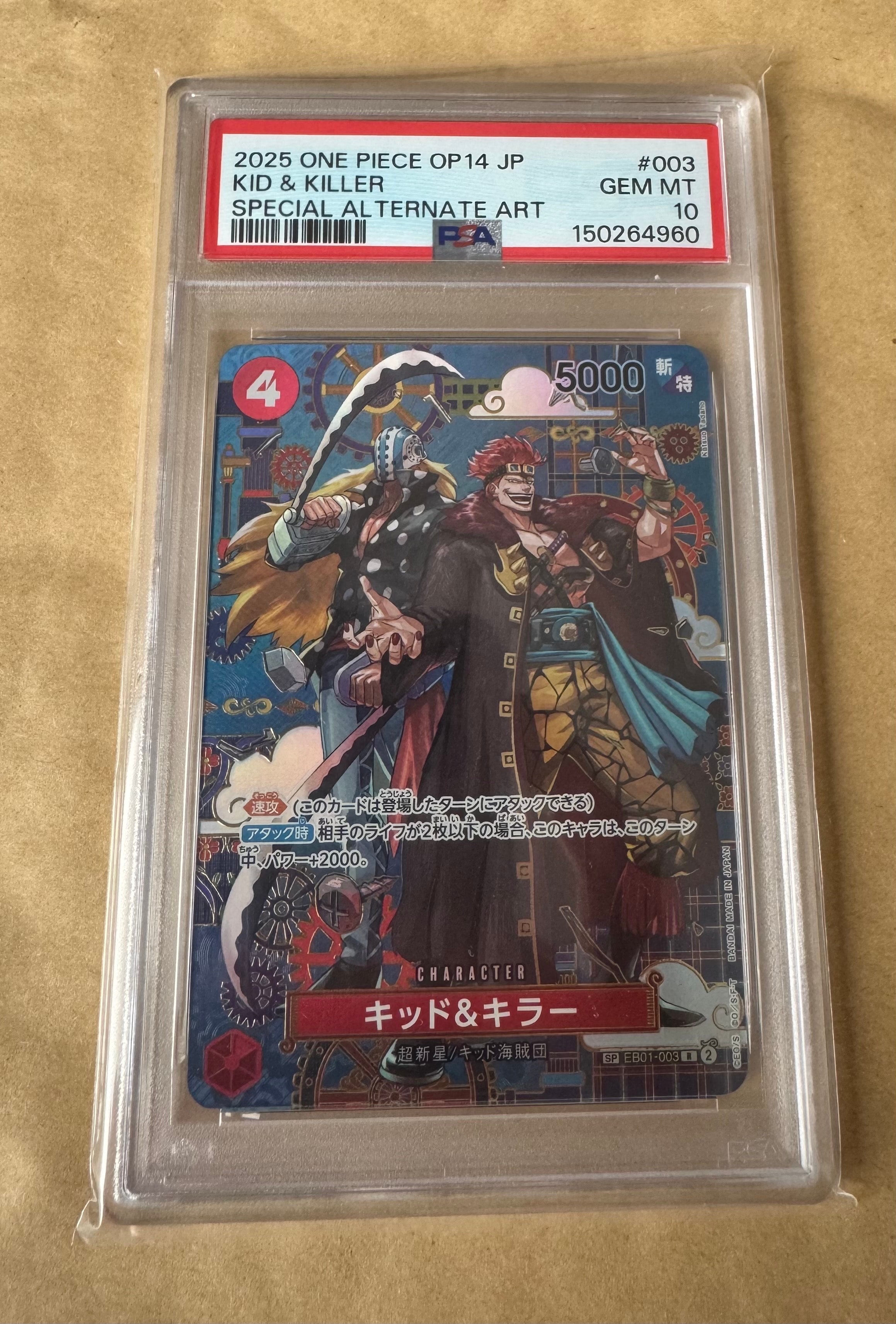 PSA10】キッド＆キラー R-SPC :和柄アート [EB01-003](ブースター