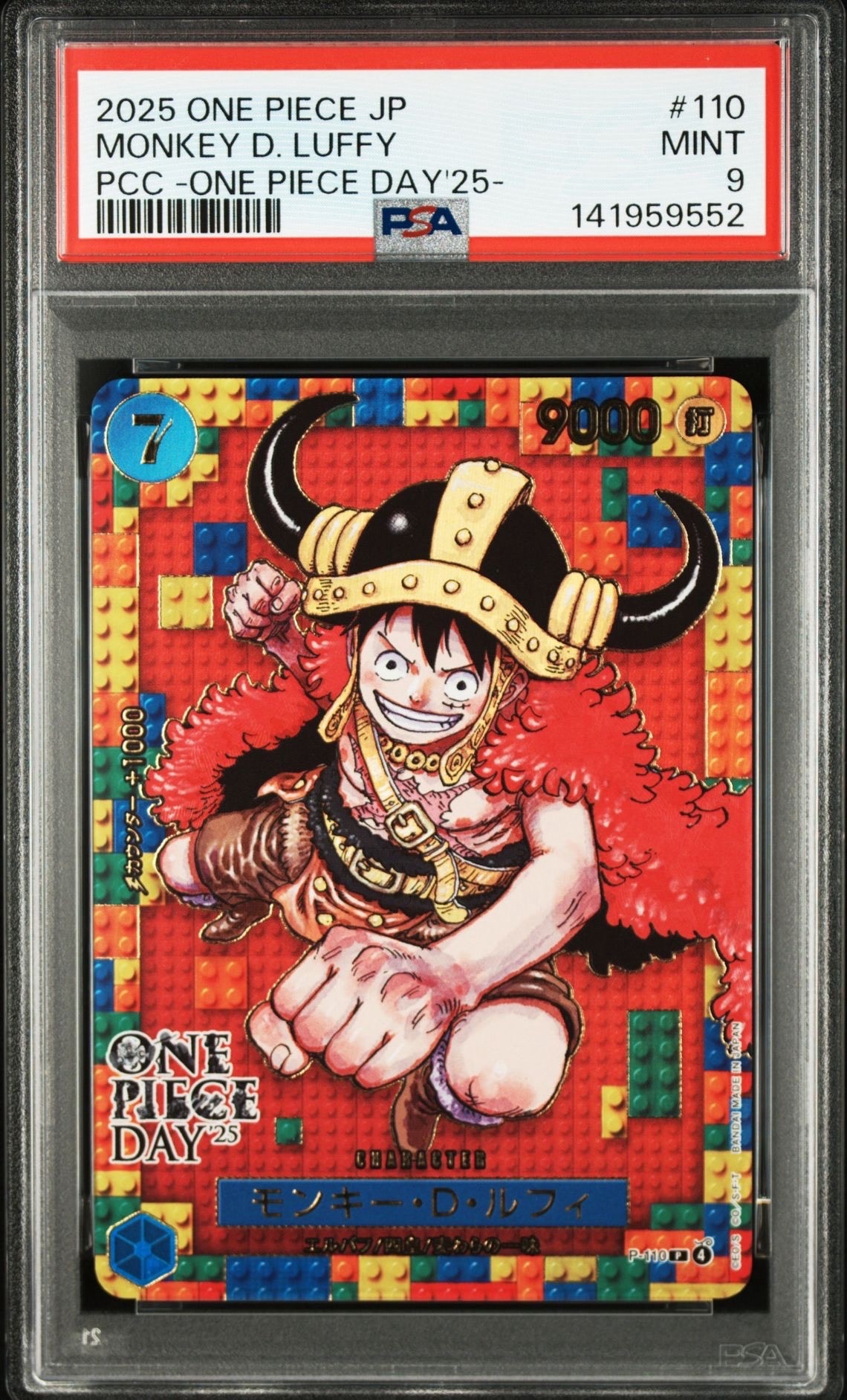 PSA10】モンキー・D・ルフィ P [P-110](プレミアムカードコレクション