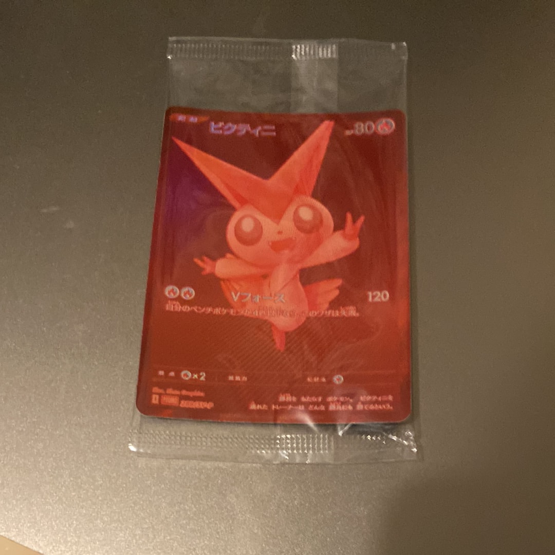 ビクティニ P [SV-P 288](プロモーションカード「ビクティニBWR争奪戦 上位賞 / おうちでブラックボルト・ホワイトフレア デッキ構築戦キャンペーン)