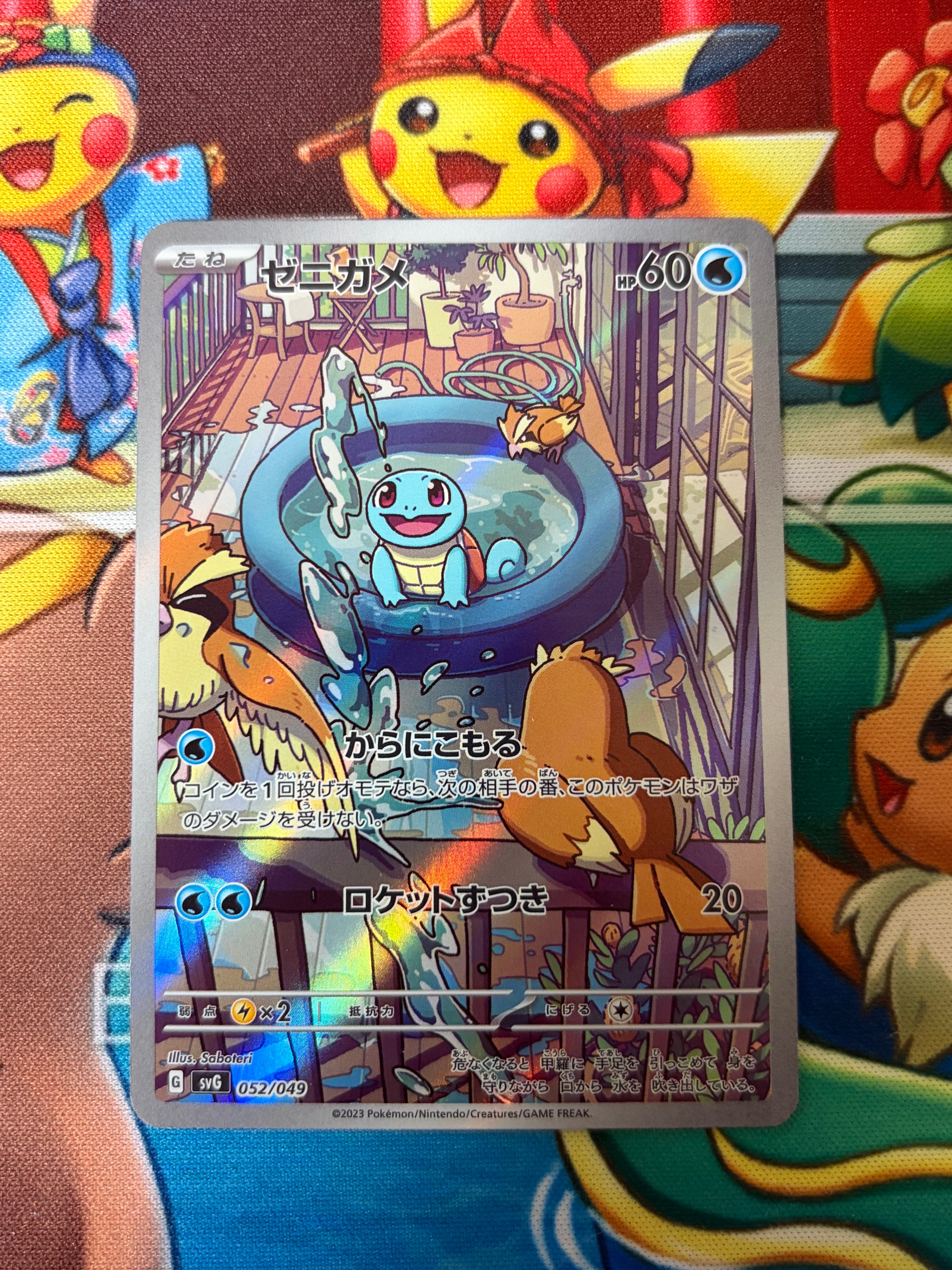 ピカチュウ: プロモ[323 S-P](プロモーションカード「プレシャス