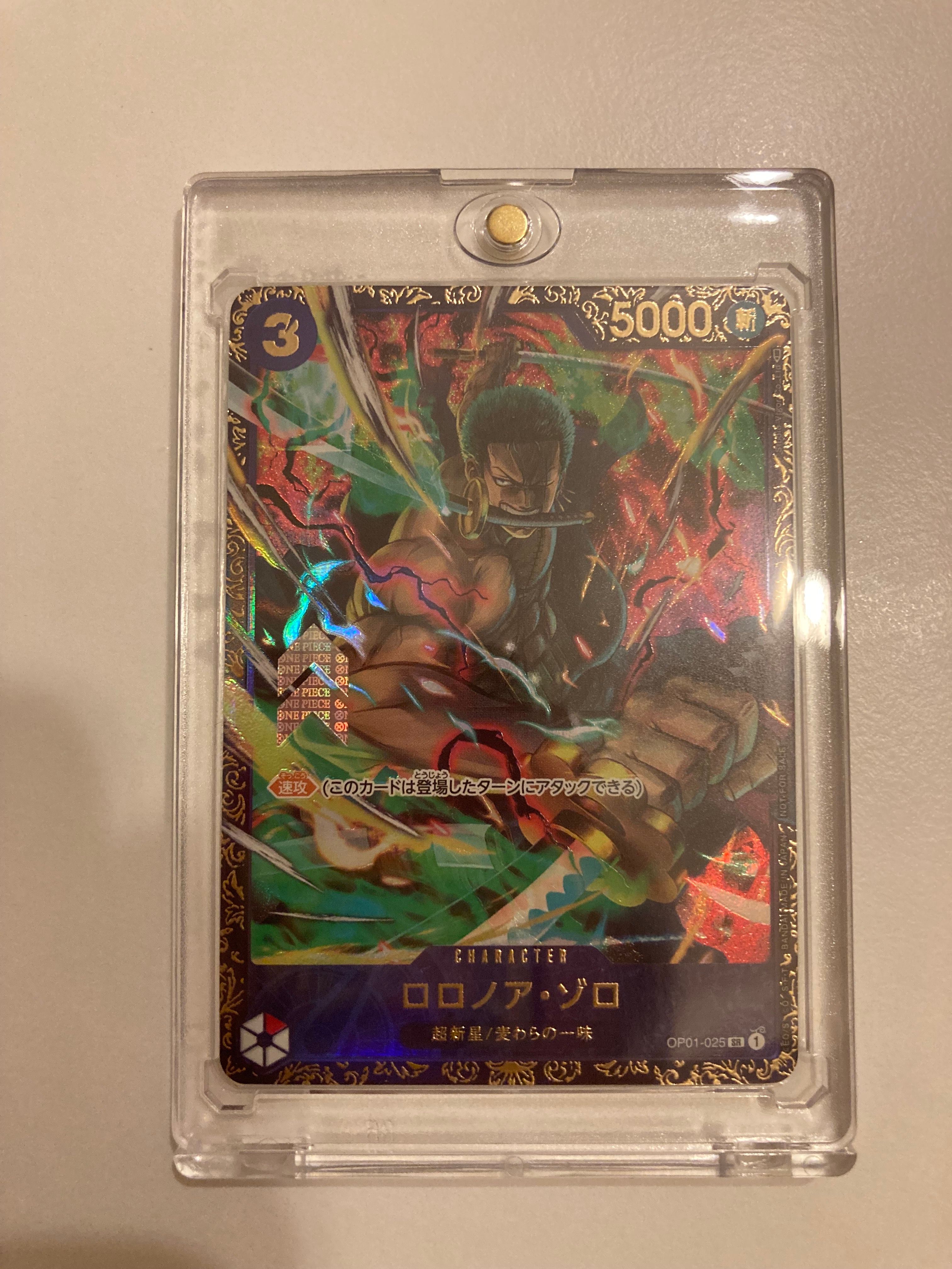 ロロノア・ゾロ SR [OP01-025] (フラッグシップバトル記念品)