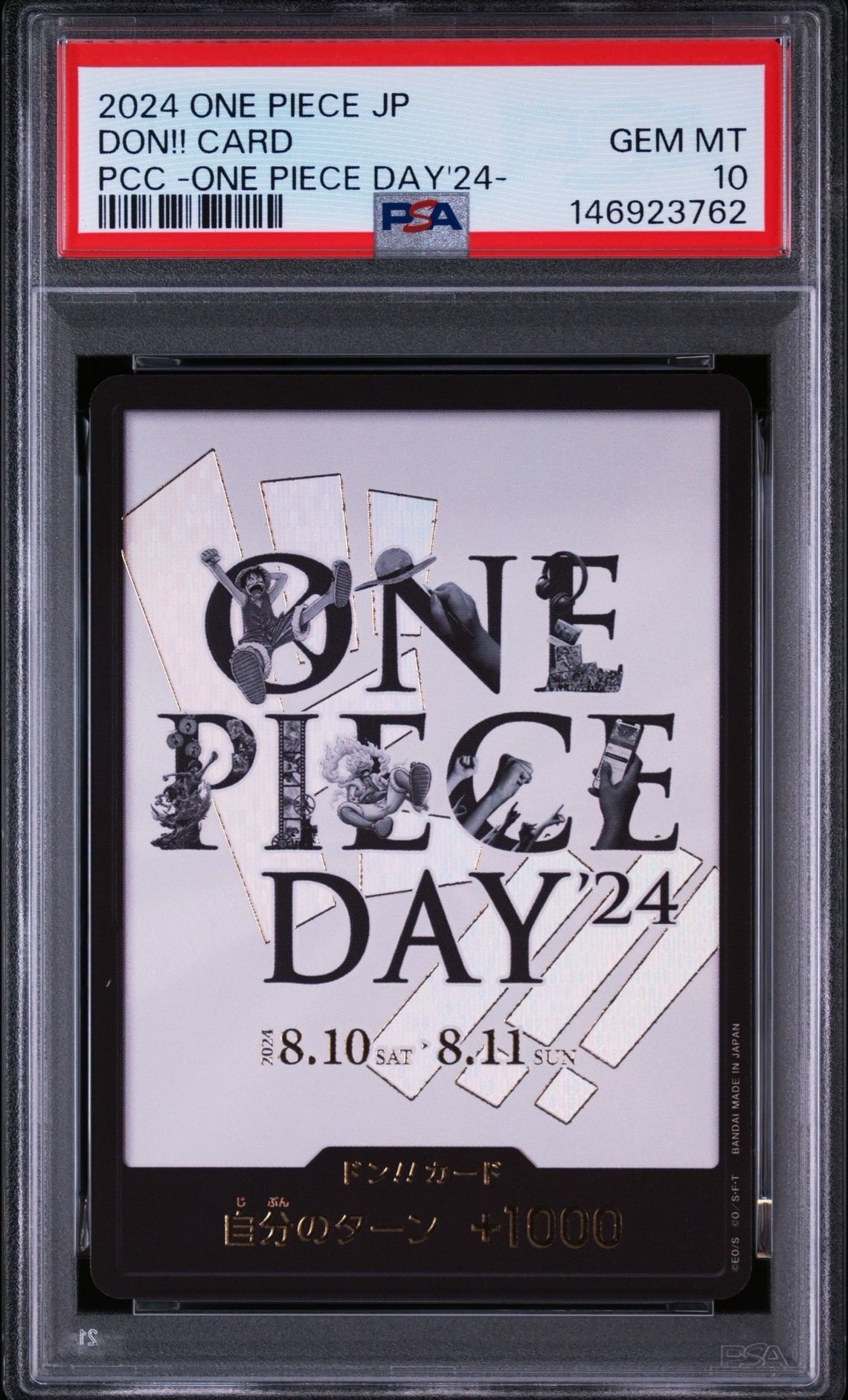 PSA10】ドン!!カード : ONE PIECE DAY'24 (プレミアムカード