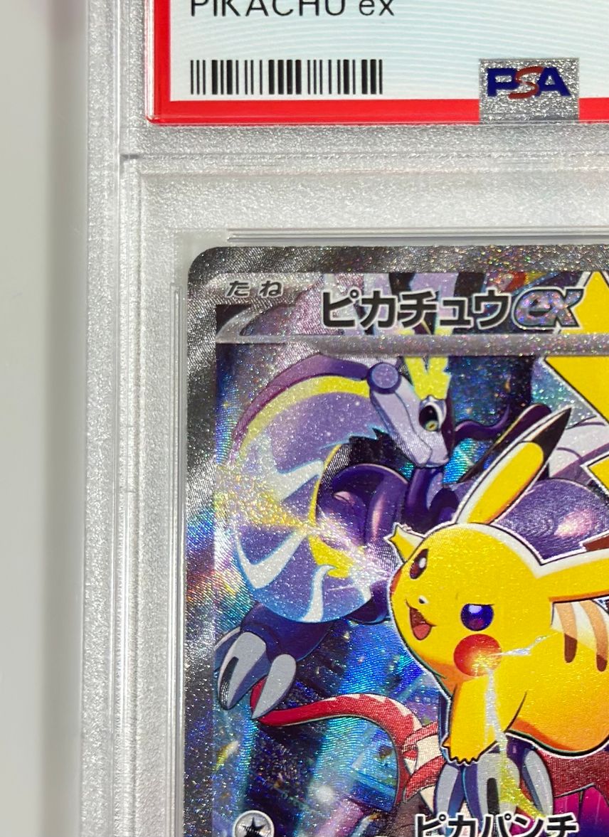 ピカチュウex WCS23 2023横浜 psa10(ポケカ買取強化中 ピカチュウex WCS23 2023横浜 psa10(ポケカ買取強化中