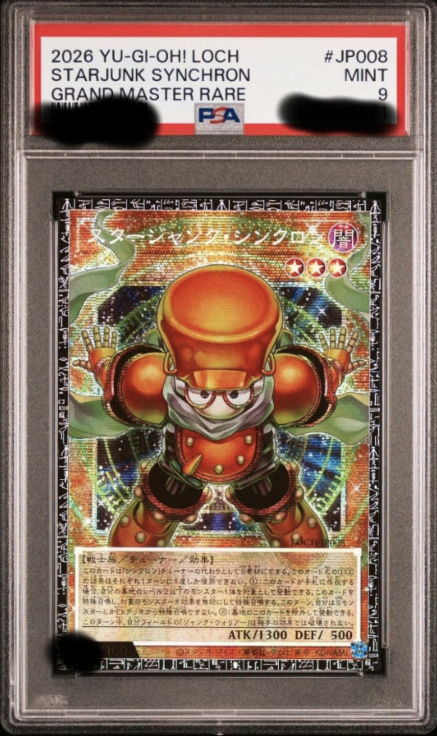 PSA9】スタージャンク・シンクロン GMR(グランドマスターレア PSA9】スタージャンク・シンクロン GMR(グランドマスターレア