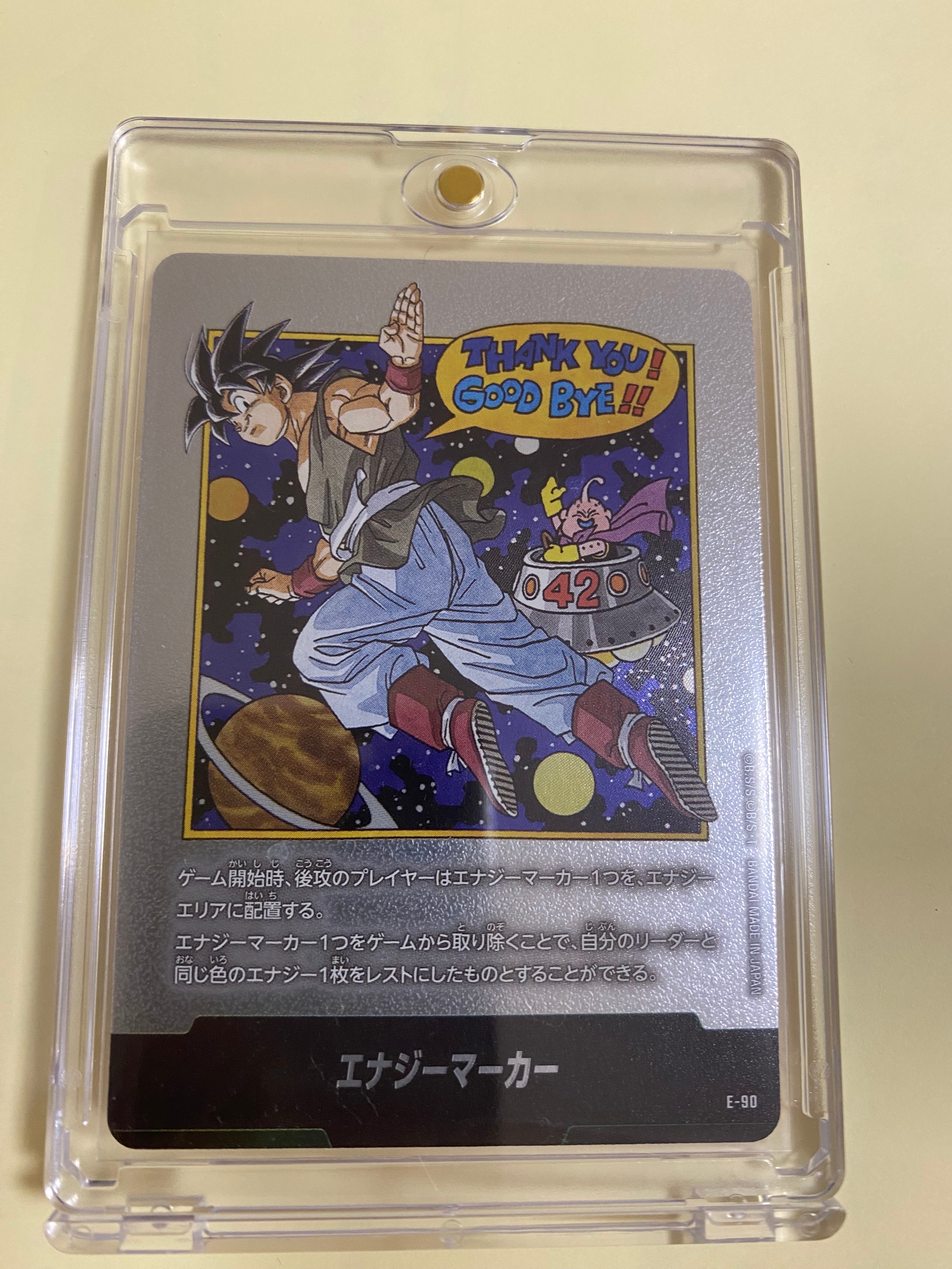 PSA10】エナジーマーカー：孫悟空 ゲンキダマツリver. [E-131