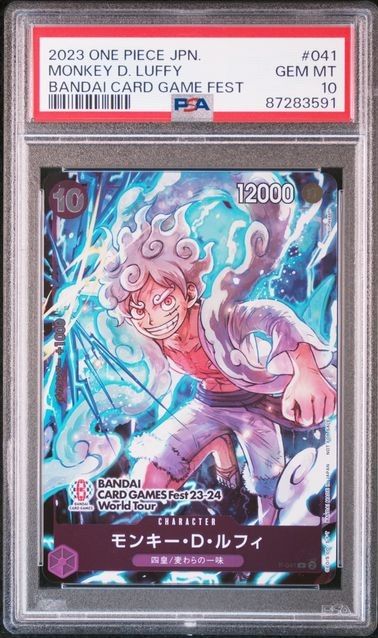 モンキー・D・ルフィ P [P-041] (BANDAI CARD GAMES Fest23-24 World Tour)