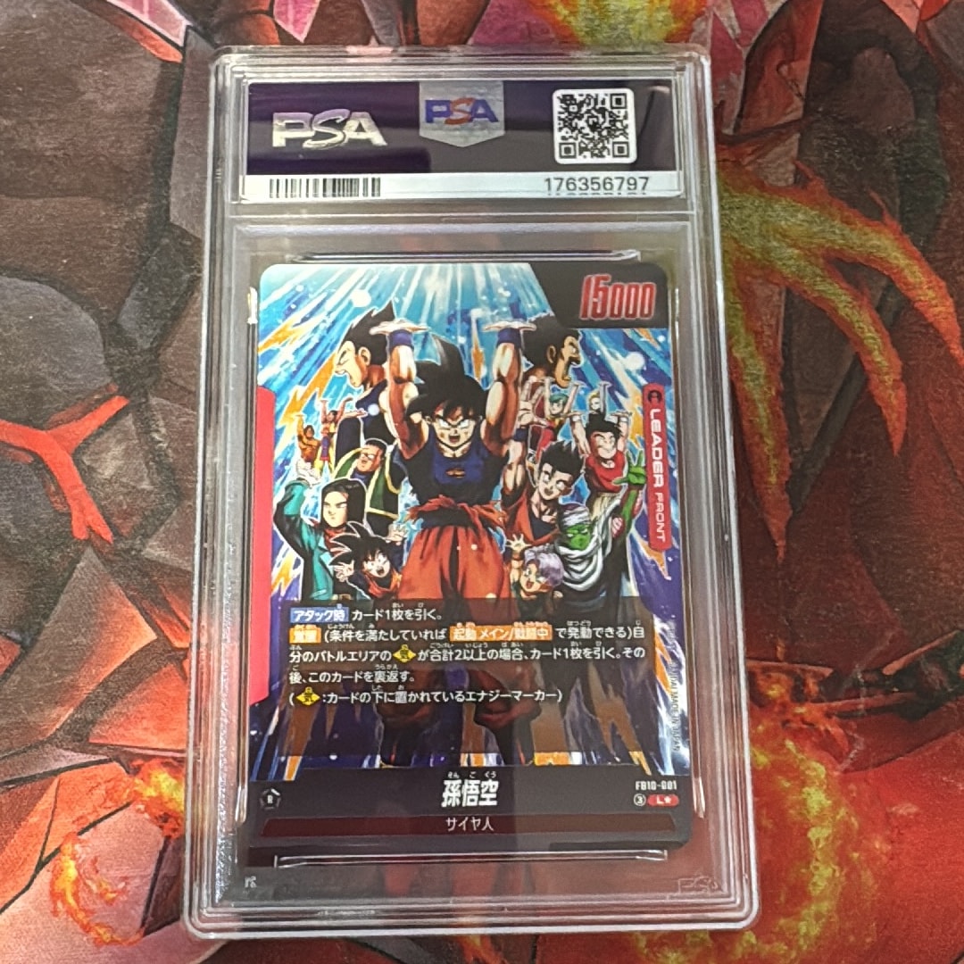PSA10】孫悟空 (AWAKEN) L☆ [FB10-001](ブースターパック「クロス