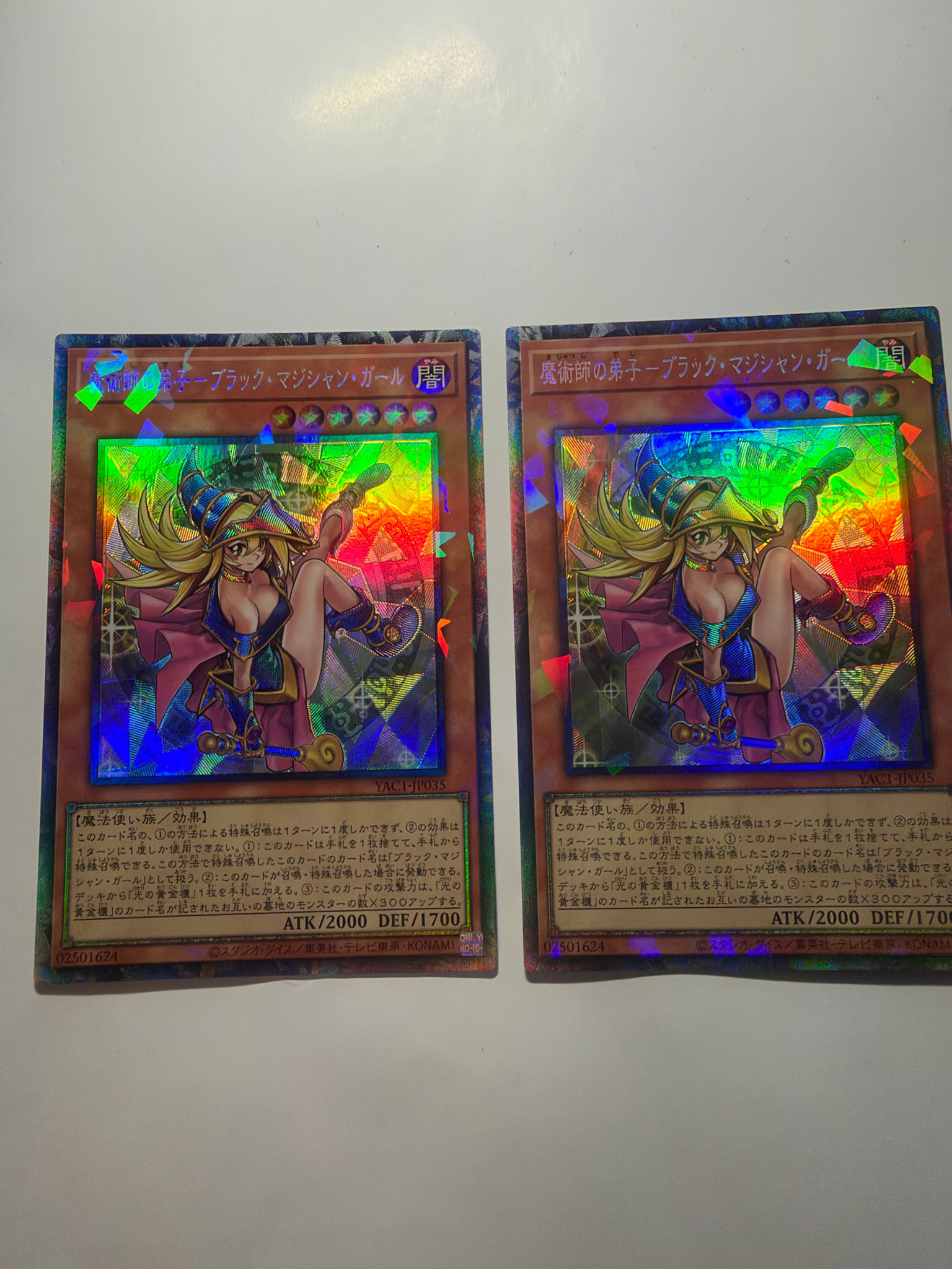 魔術師の弟子-ブラック・マジシャン・ガール CR [YAC1-JP035](スペシャルパック「遊☆戯☆王 オリジナル アートワーク コレクション」)