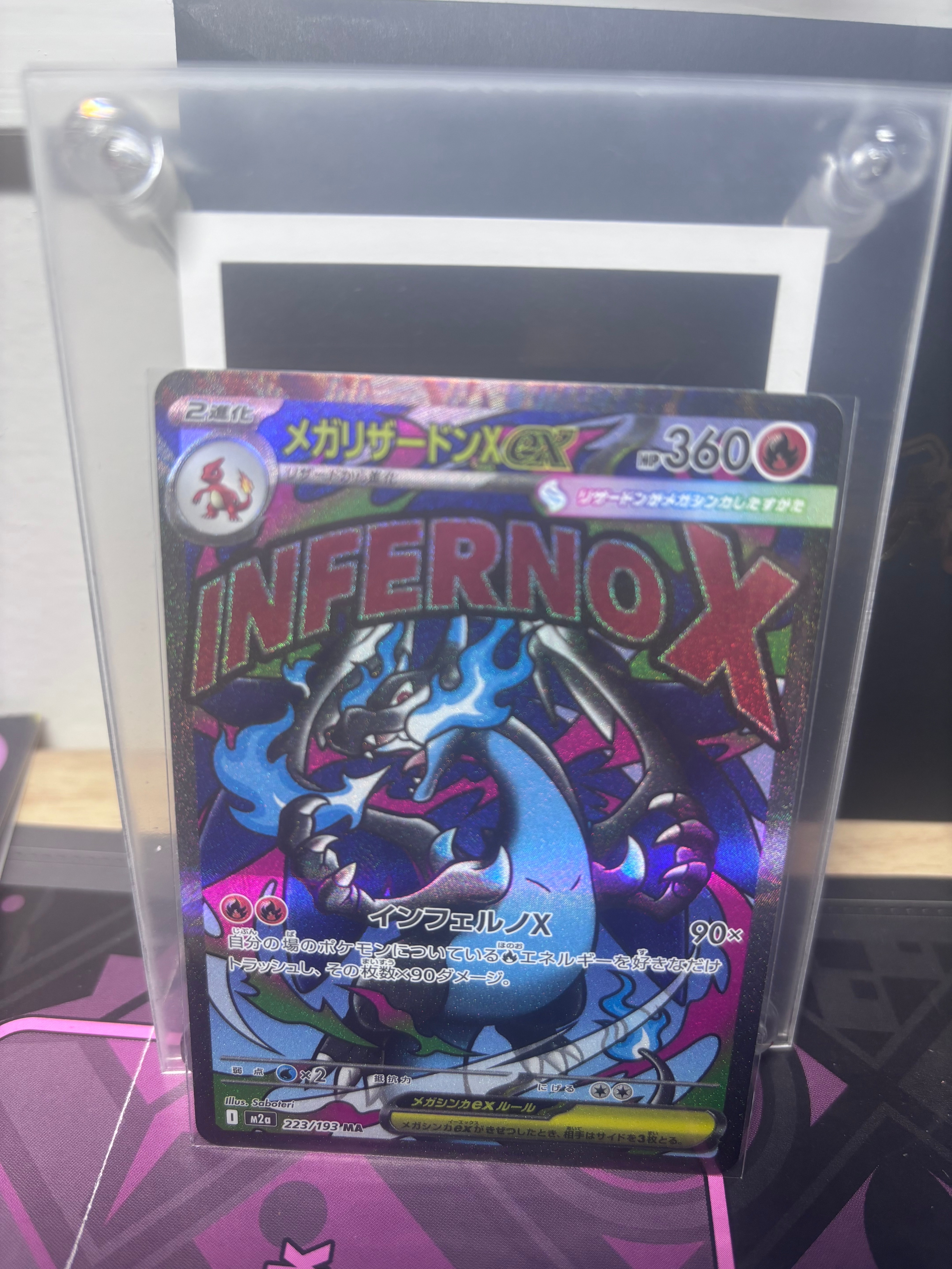 メガリザードンXex MA [M2a 223/193](ハイクラスパック「MEGAドリームex」)