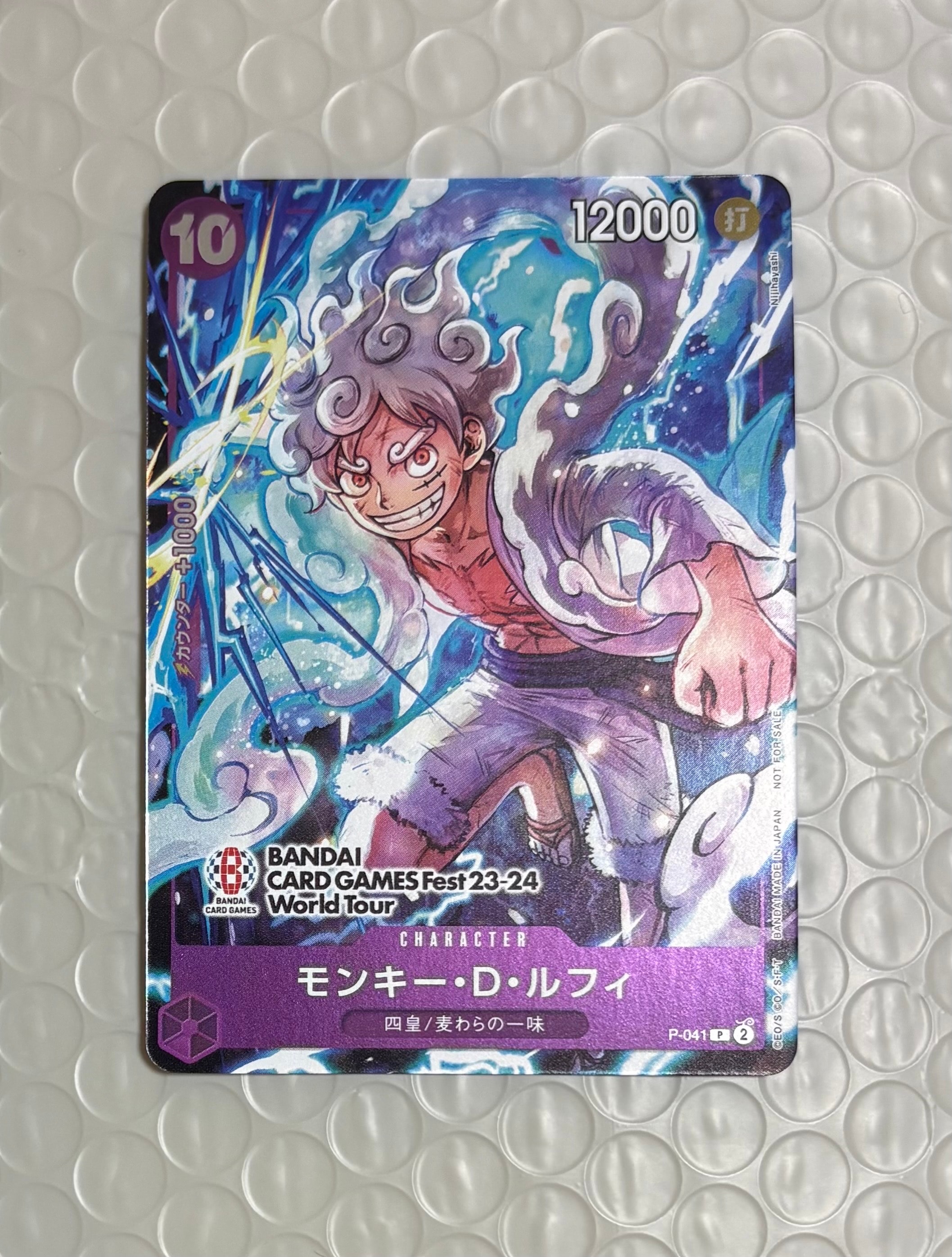 モンキー・D・ルフィ P [P-041] (BANDAI CARD GAMES Fest23-24 World Tour)