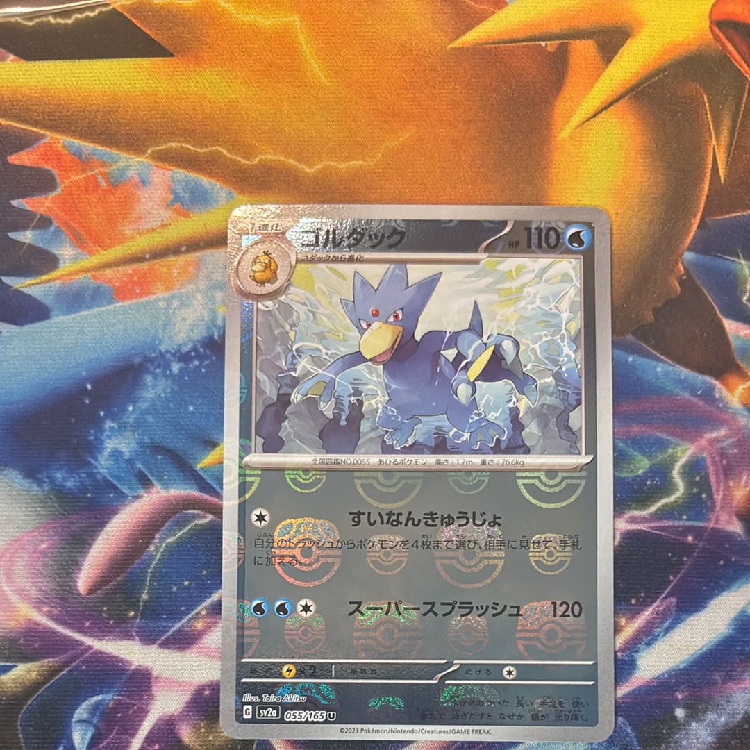 PSA10　にせオーキドの逆襲 旧裏 PSA10】にせオーキドの逆襲 ◇ : 旧裏 [PMCG4](拡張パック「ロケット団