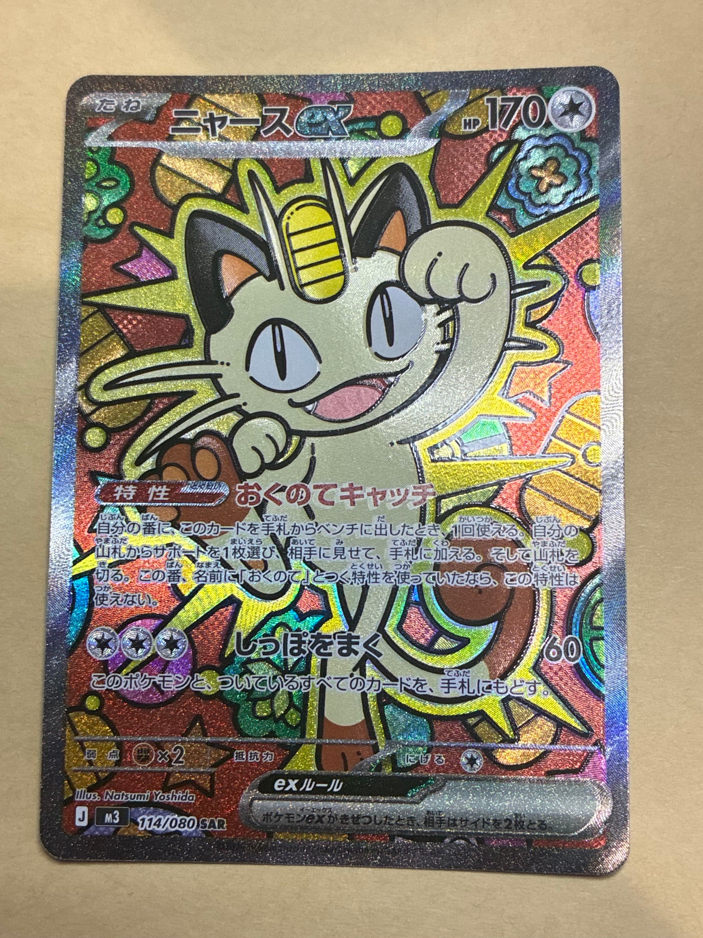 PSA10】リーフィア: プロモ P [S-P 215](ポケモンカードゲーム ソード