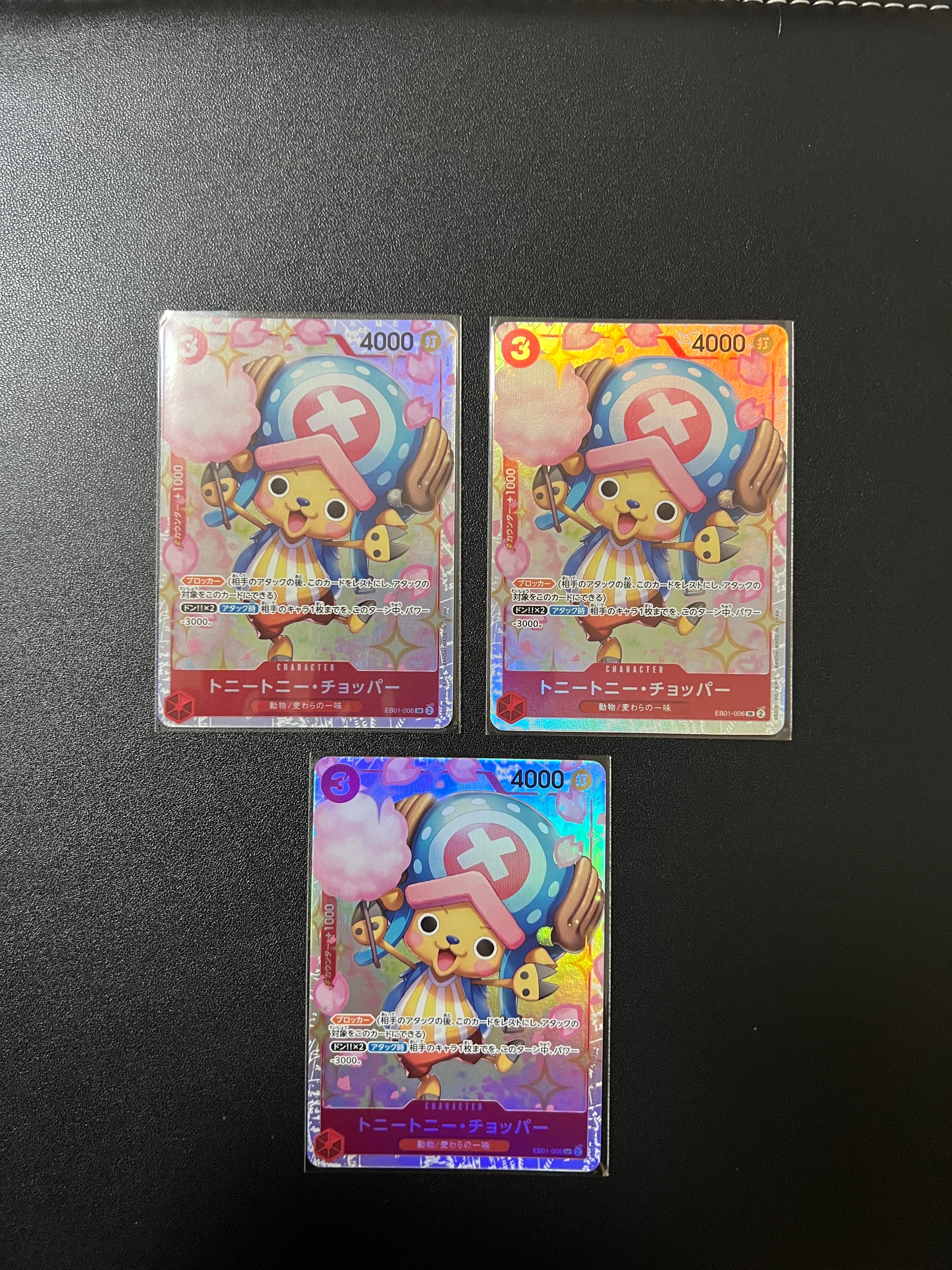 PSA10】トニートニー・チョッパー SR-P [EB01-006] (エクストラ