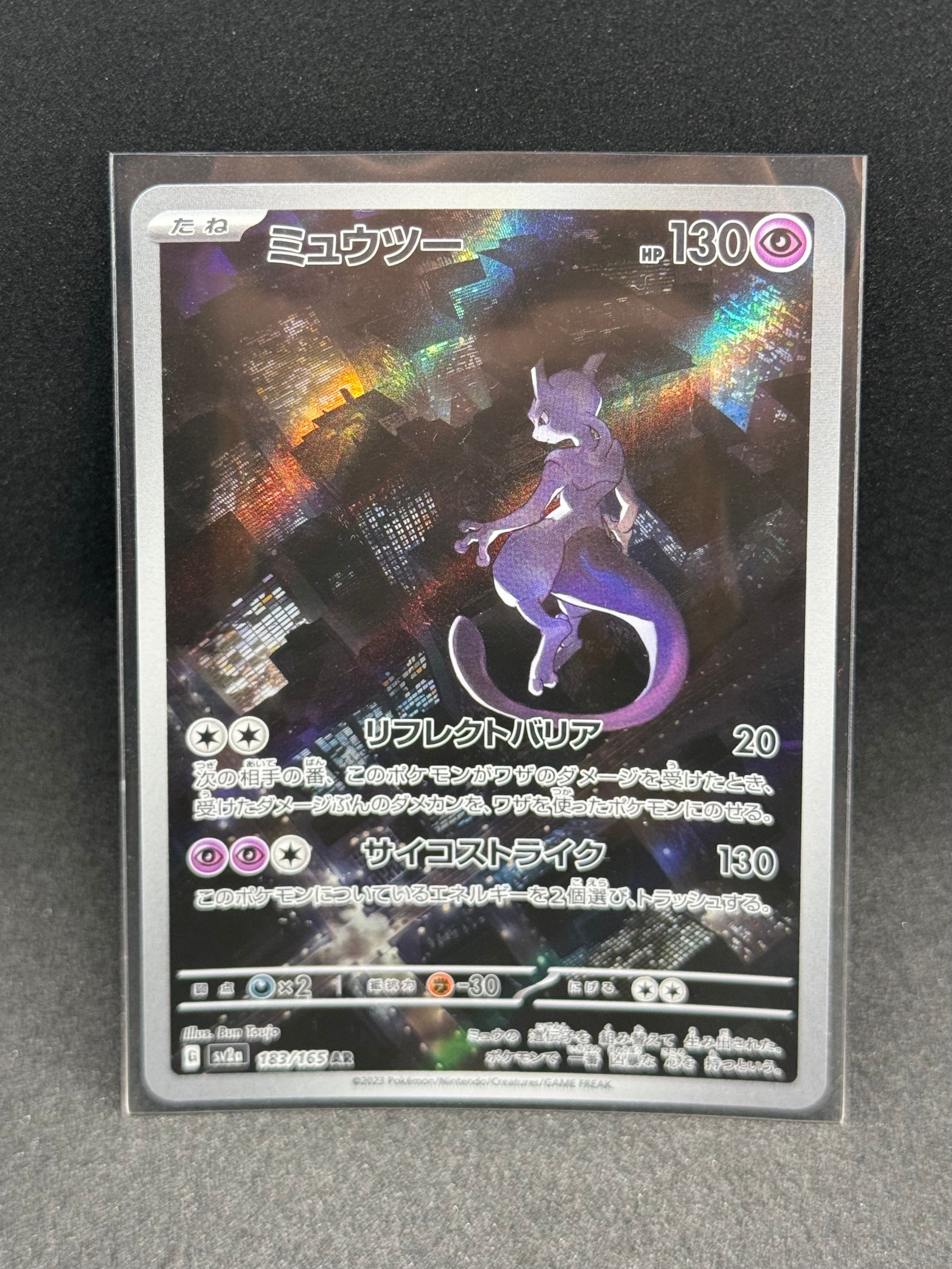 charizard pokemon card 170 Charizard Hp 170 #25 Pokémon Card 2020