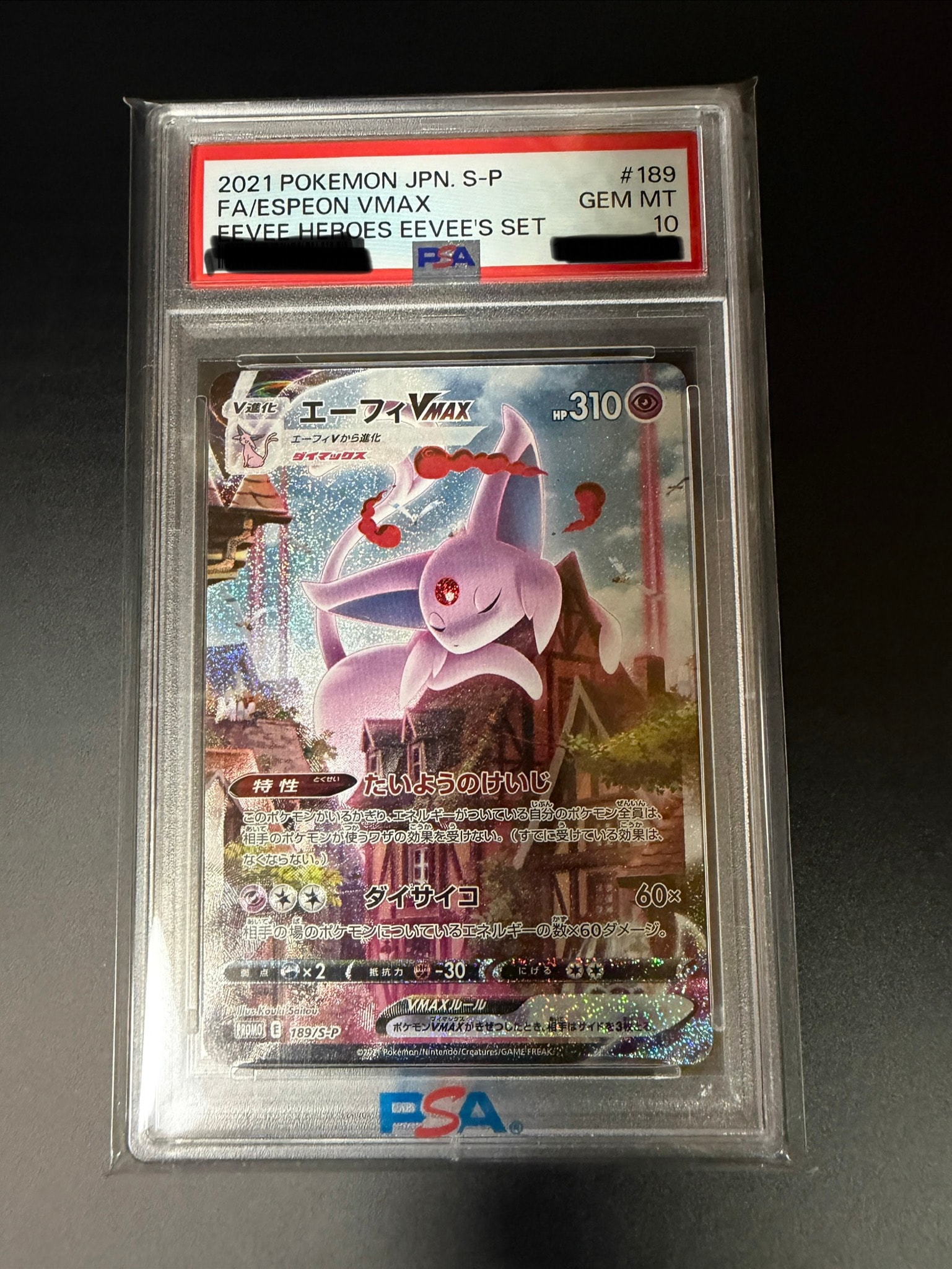 Espeon VMAX: SA/PROMO[S-P 189](S-P Promotional cards)