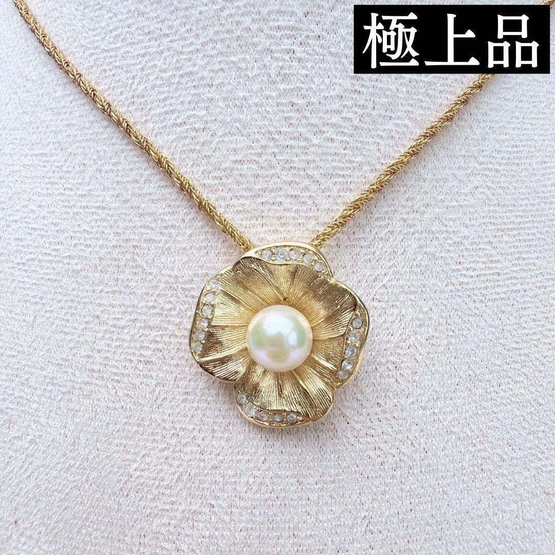 A (未使用に近い)】【極上品】Christian Dior クリスチャンディオール