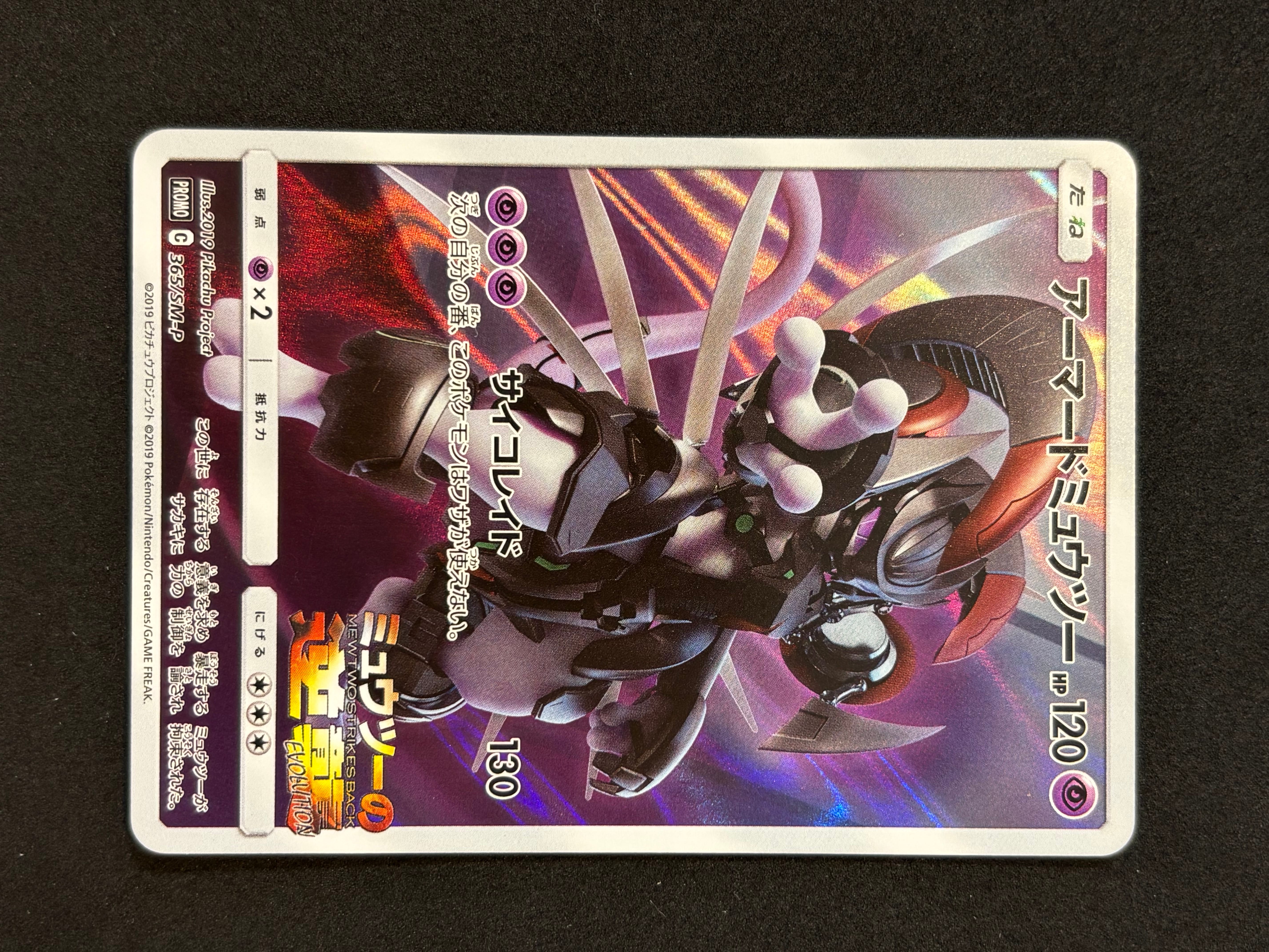 PSA10 レアコイル eカード 1ED [e2 074/092] 地図にない町 PSA10 レアコイル eカード 1ED e2 074/092 地図にない町 - メルカリ