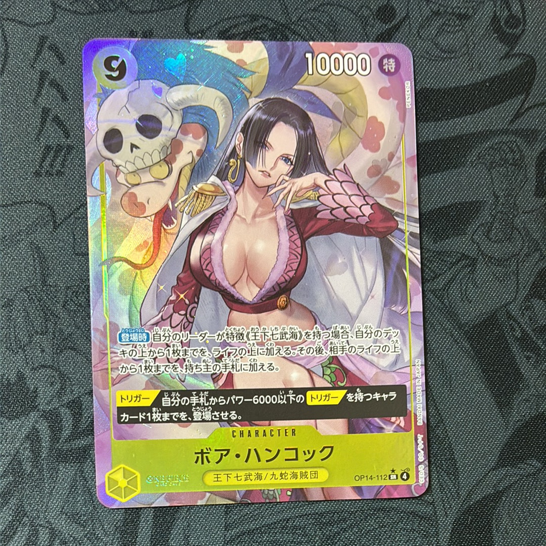 Boa Hancock SR-P [OP14-112](Booster Pack "THE AZURE SEA'S SEVEN")