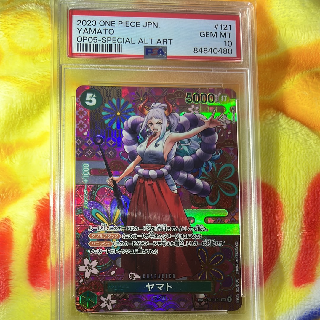 ヤマト SEC-SPC [OP01-121] (ブースターパック 新時代の主役)