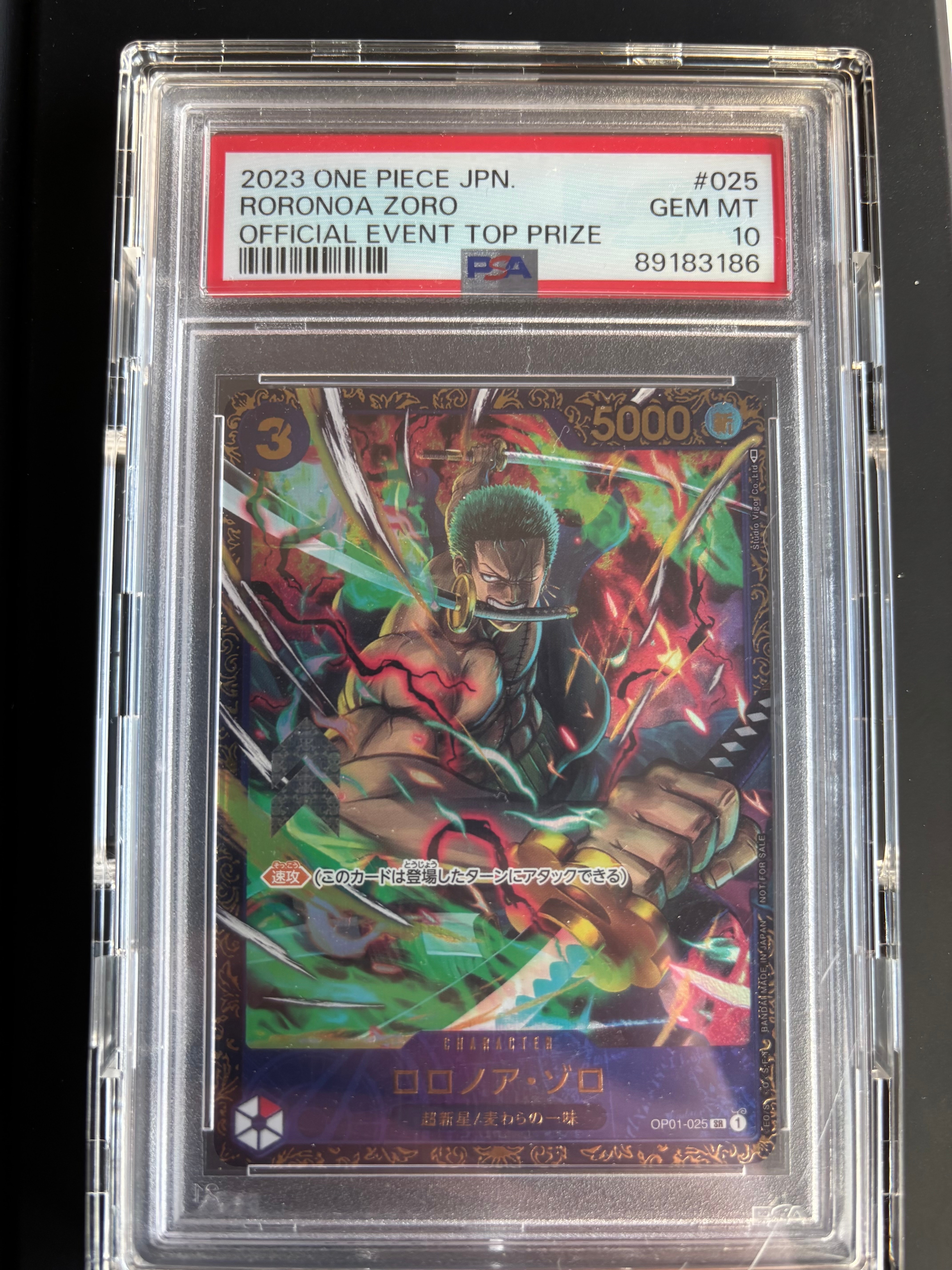 ロロノア・ゾロ SR [OP01-025] (フラッグシップバトル記念品)の新品