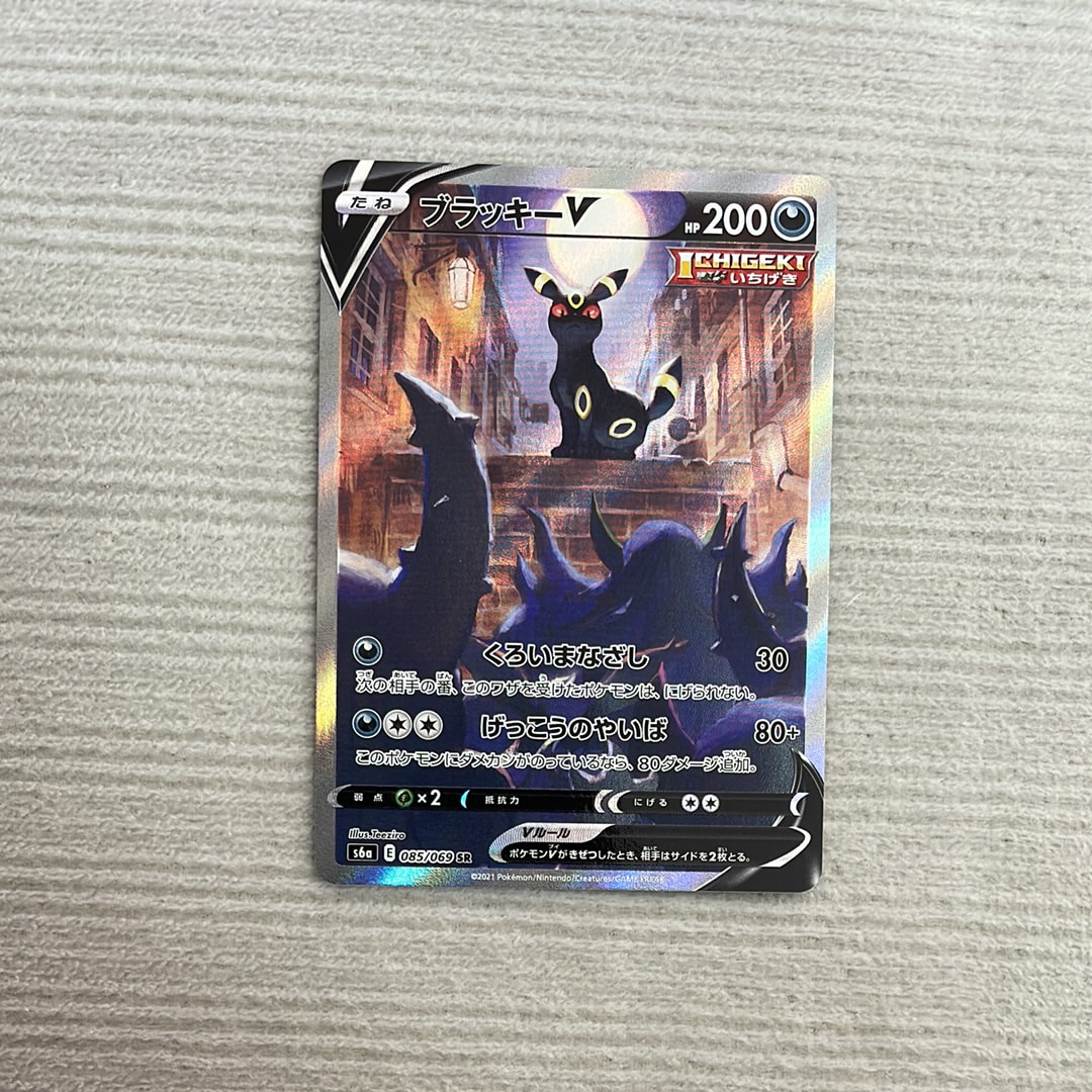 マリィ SR[S1H 068/060](拡張パック「シールド」)の新品/中古フリマ