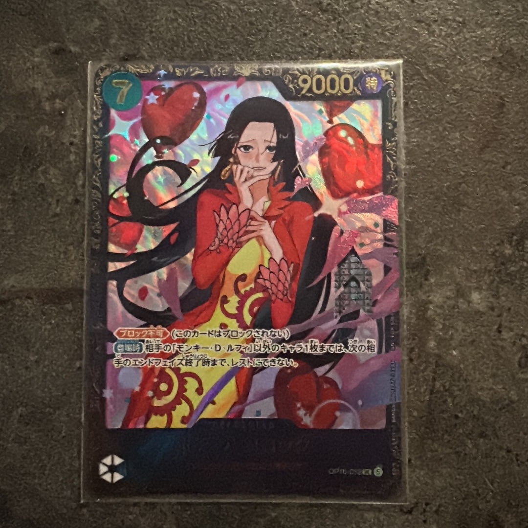 ボア・ハンコック SR :優勝記念品 [OP16-032](プロモーションカード「フラッグシップバトル 2026年7月」)