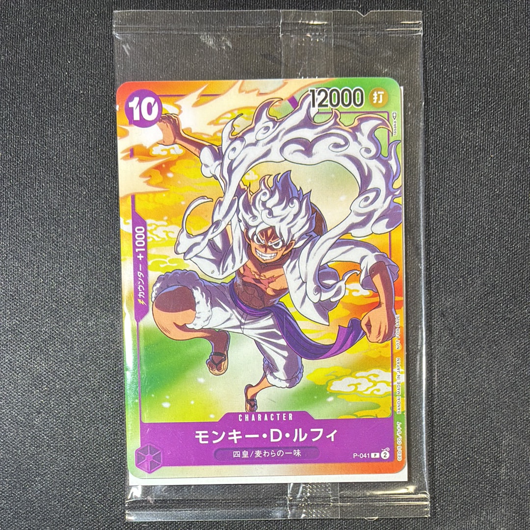 PSA10】モンキー・D・ルフィ(ギア5) P [P-041] (プロモーションカード