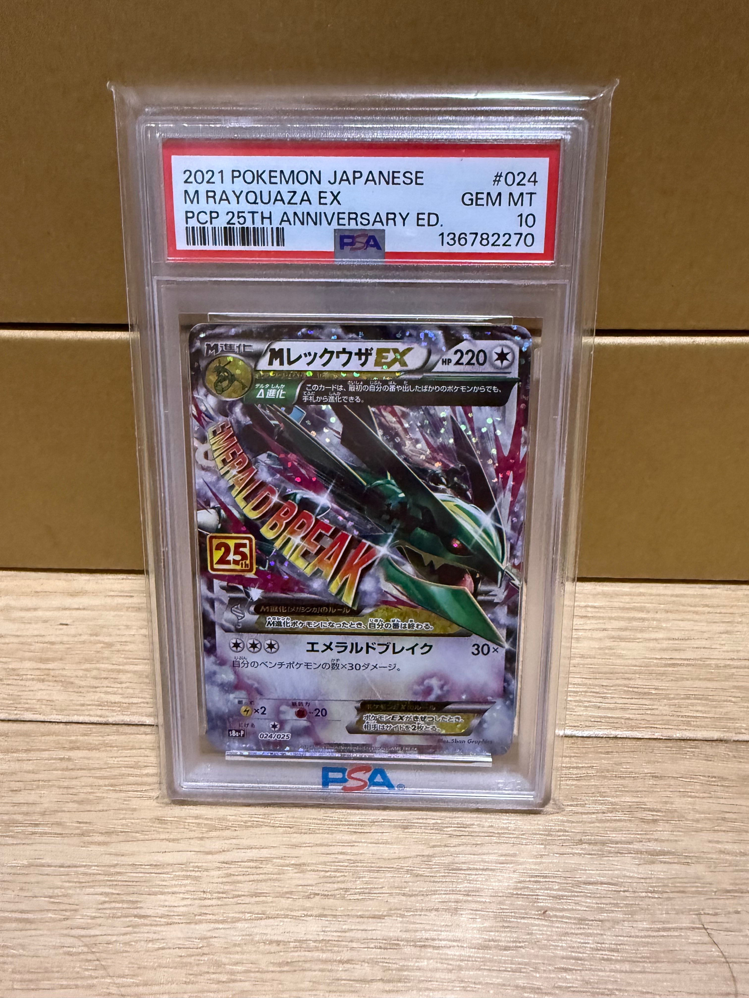 PSA10】ブラッキー ☆ : 旧裏 [neo2 No.197](ポケモンカード☆neo 拡張