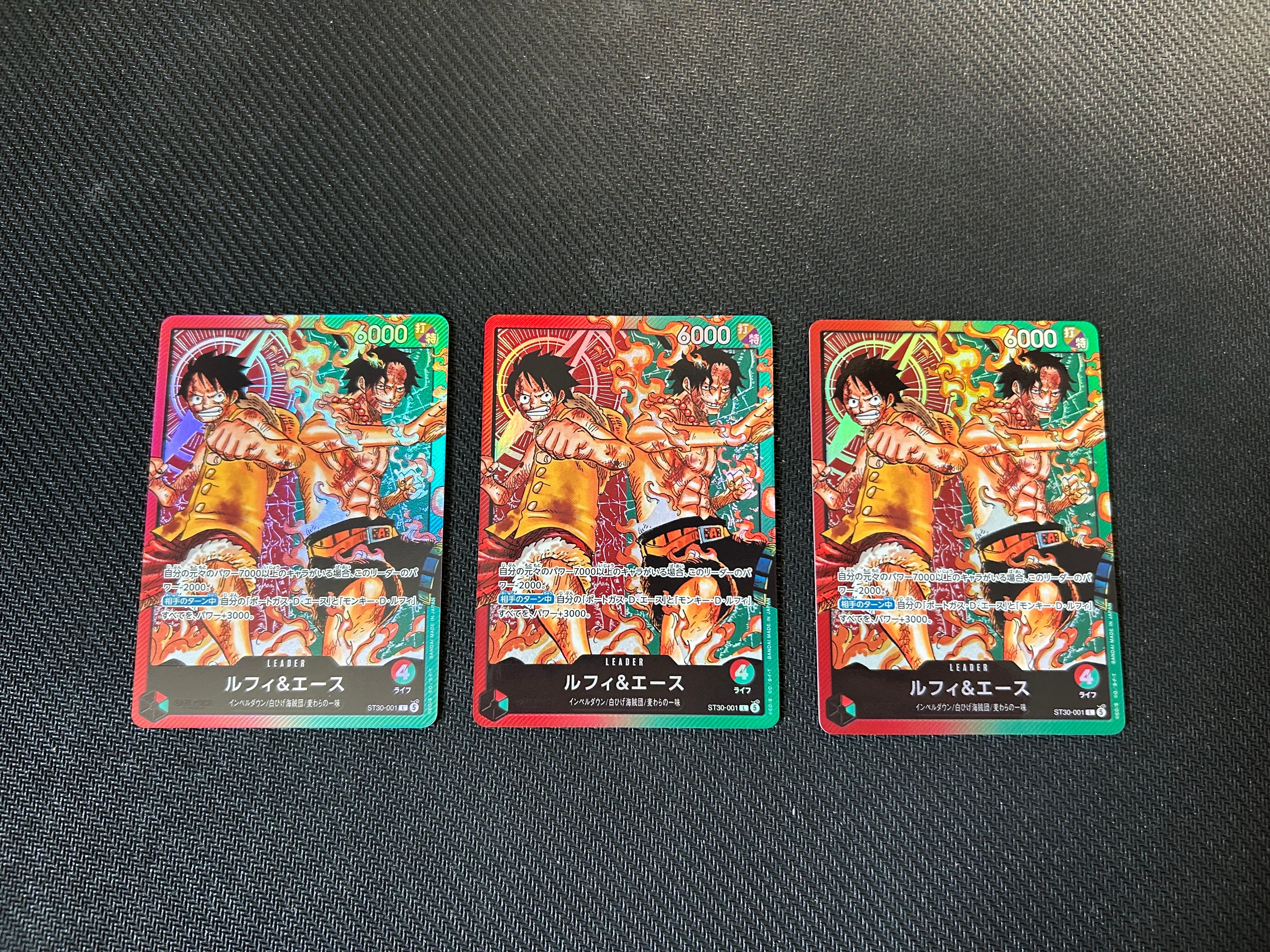 ルフィ&エース L [ST30-001](スタートデッキEX「ルフィ&エース」)