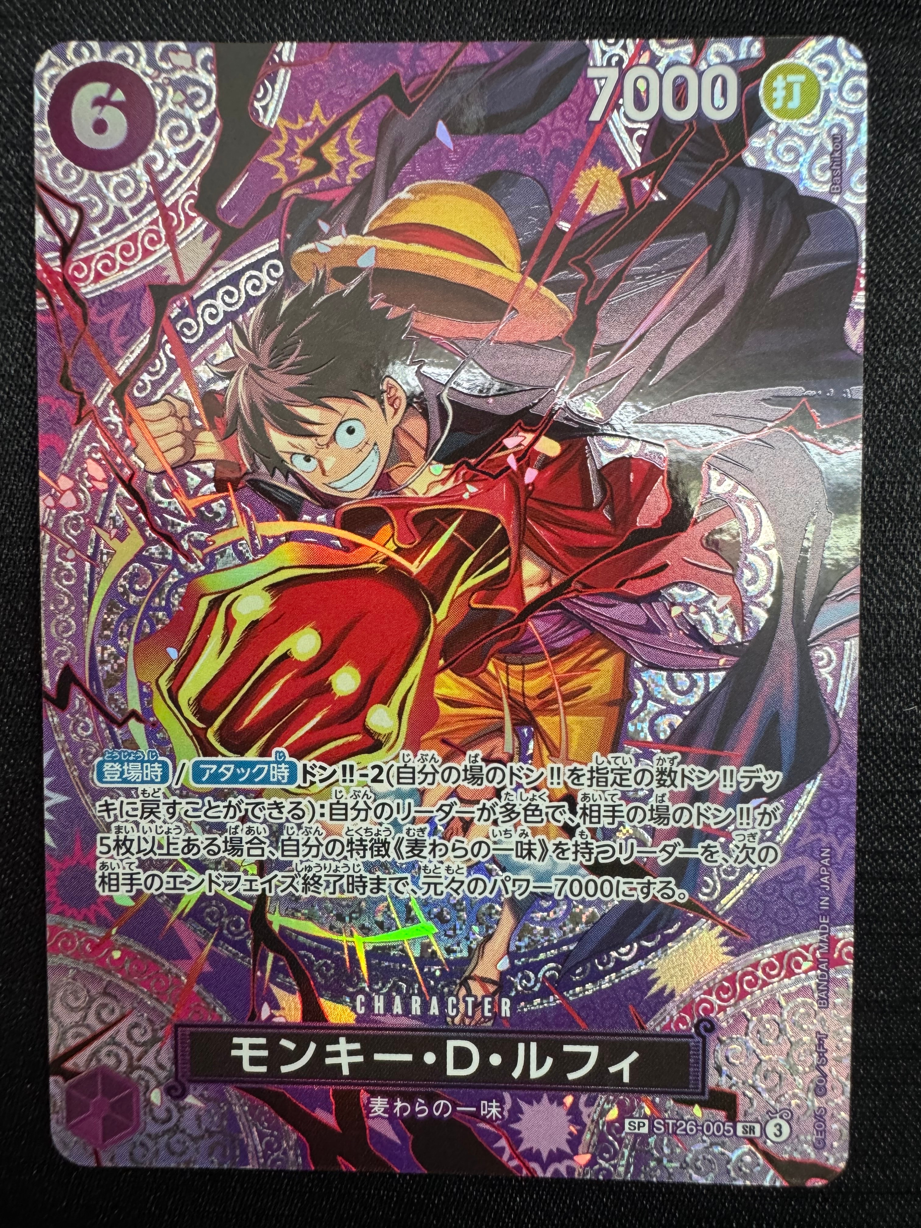 受け継がれる意志ルフィエースサボロジャー手配書SP PSA10 連番