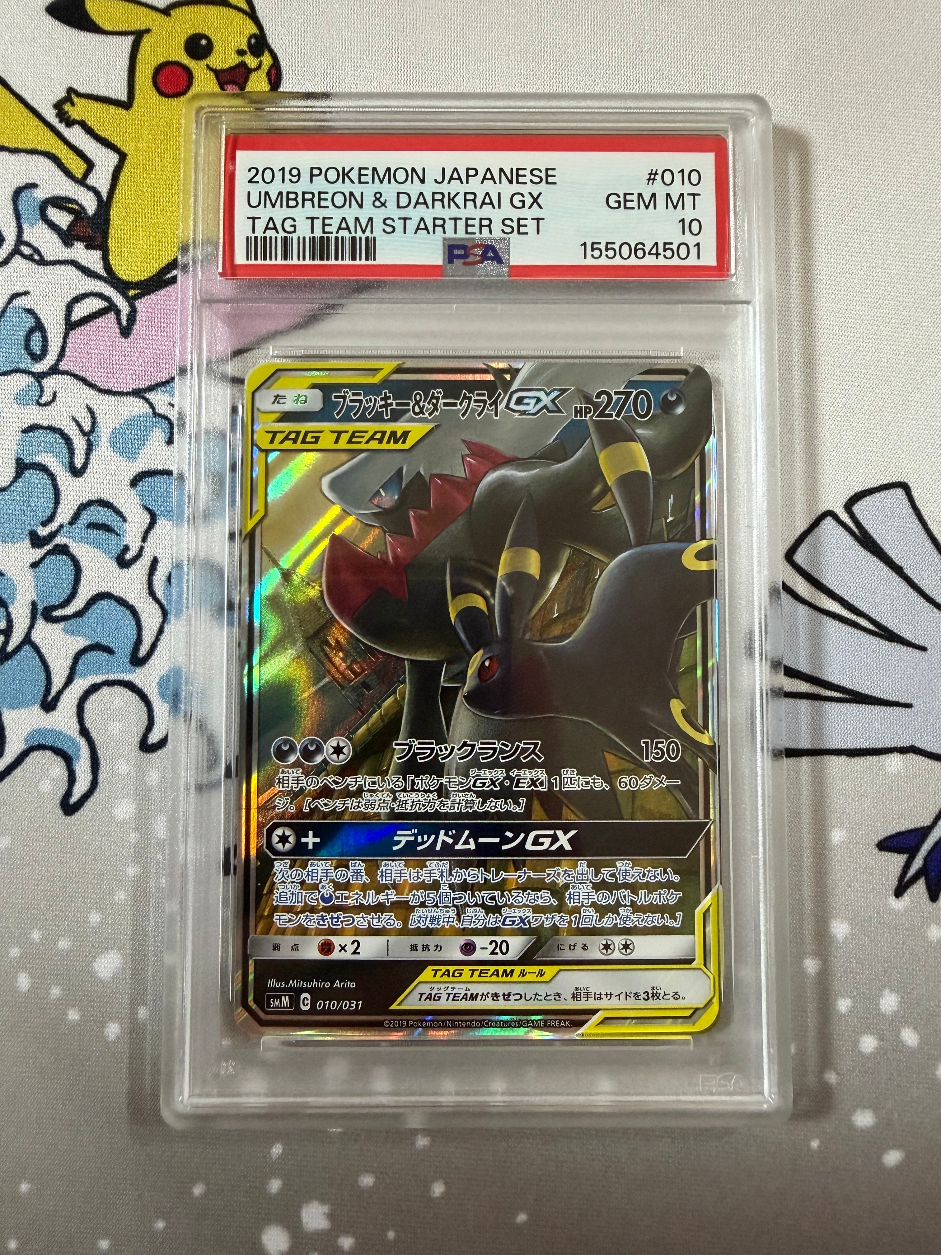 PSA10】カヒリ SR[SM7a 065/060](強化拡張パック「迅雷スパーク」) 1枚