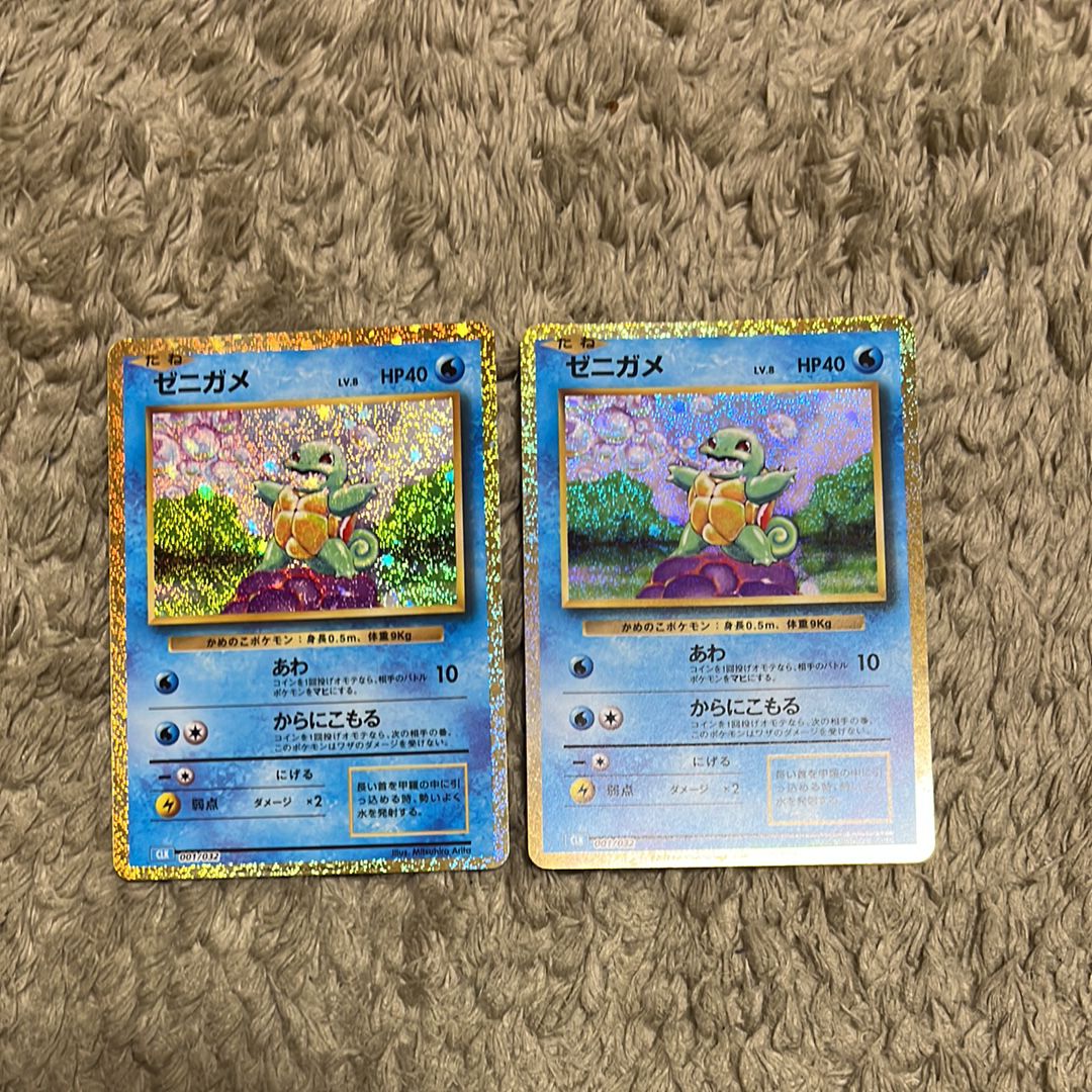 ゼニガメ [CLK 001/032](ポケモンカードゲーム Classic)