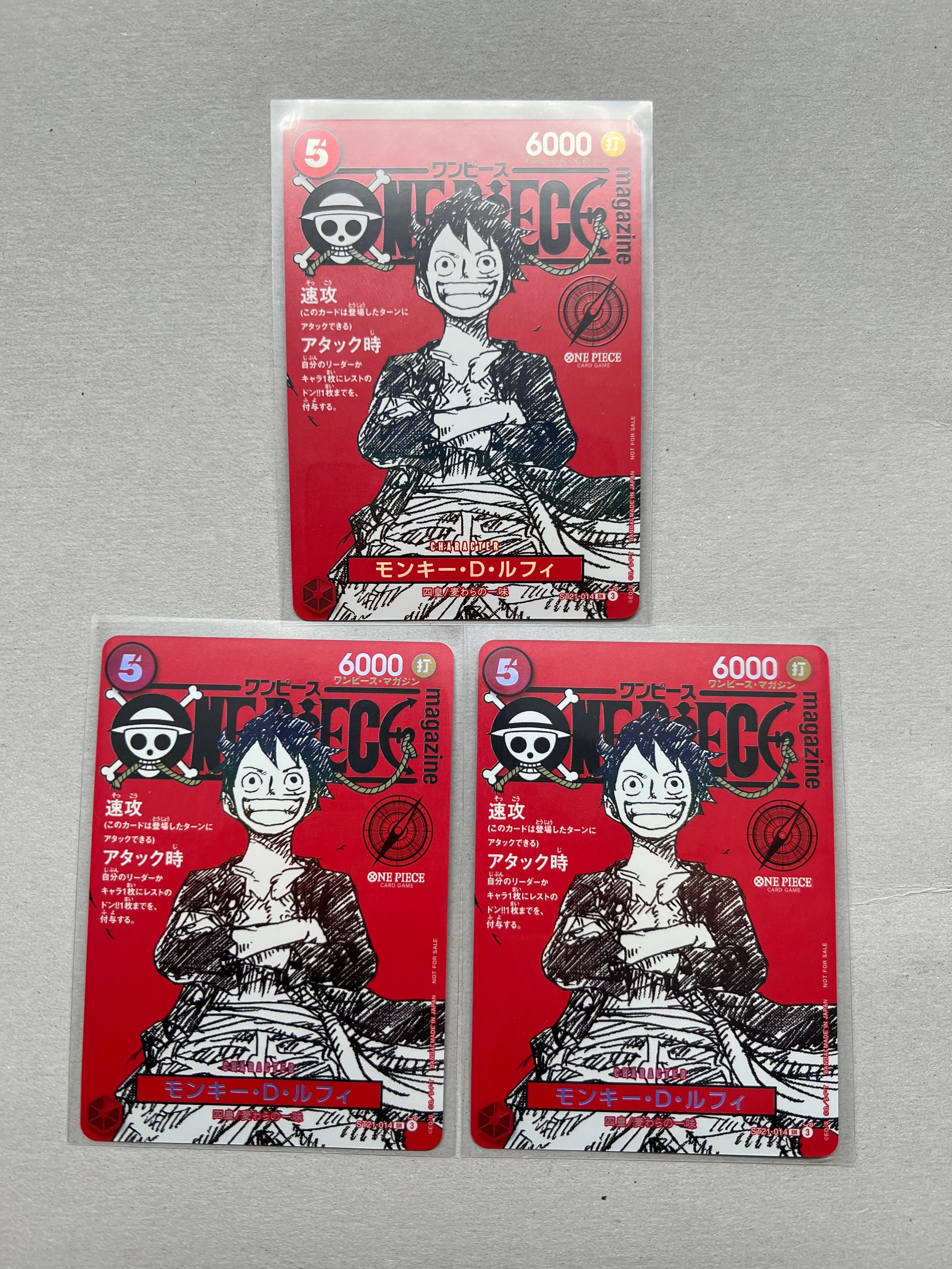 モンキー・D・ルフィ SR [ST21-014](プロモーションカード「ワンピースマガジン 特集 週刊少年ジャンプとワンピース 020」)