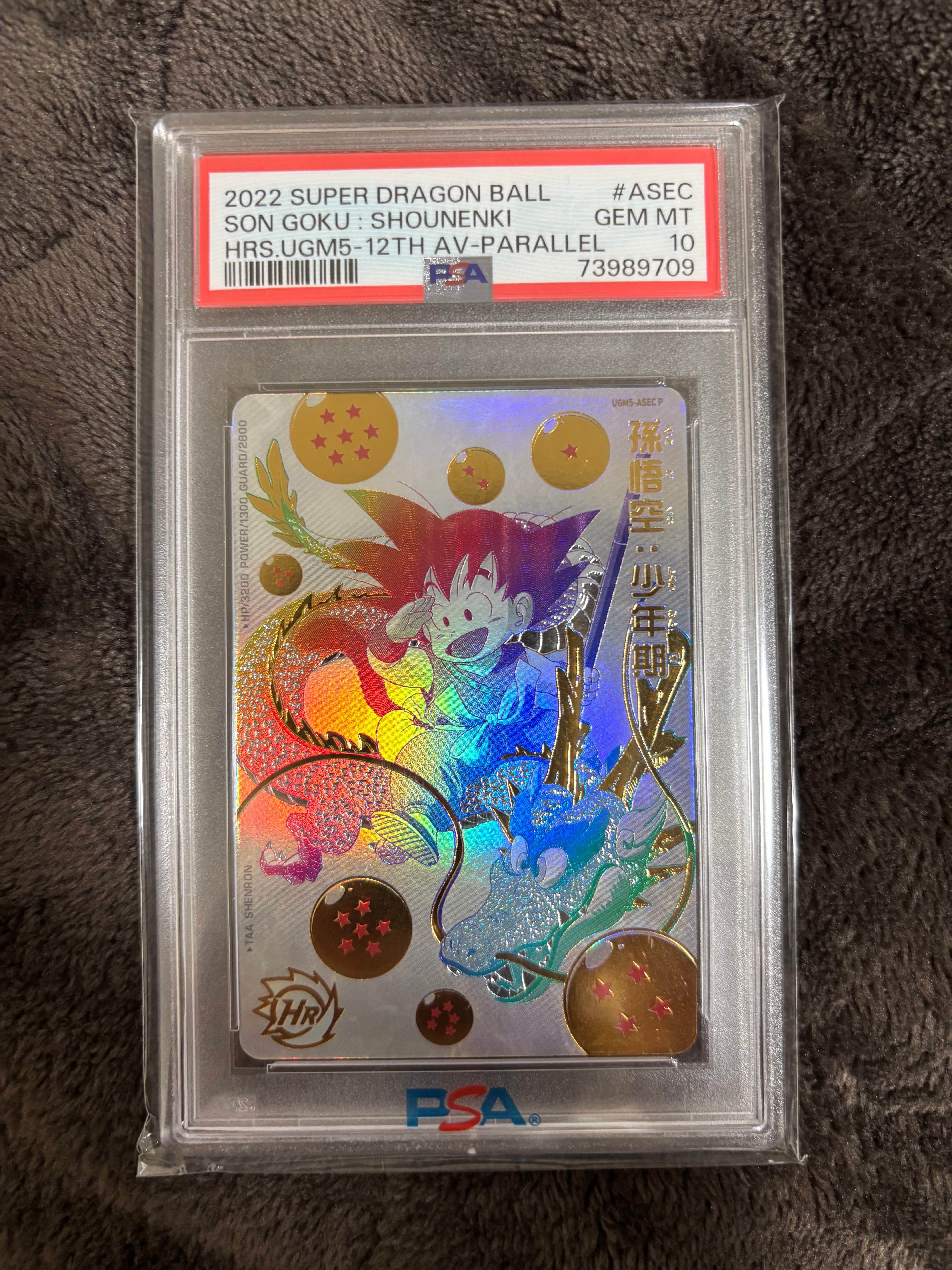 フリーザ UR [H4-58](ドラゴンボールヒーローズ「第4弾」)の新品/中古