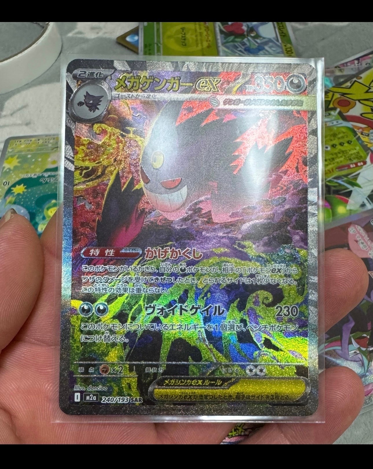 ミュウツーV SR: SA【「Pokemon GO」】 ミュウツーV 《SA》 (SR) {074/071} [S10b/Pokemon GO] [SS] - magi