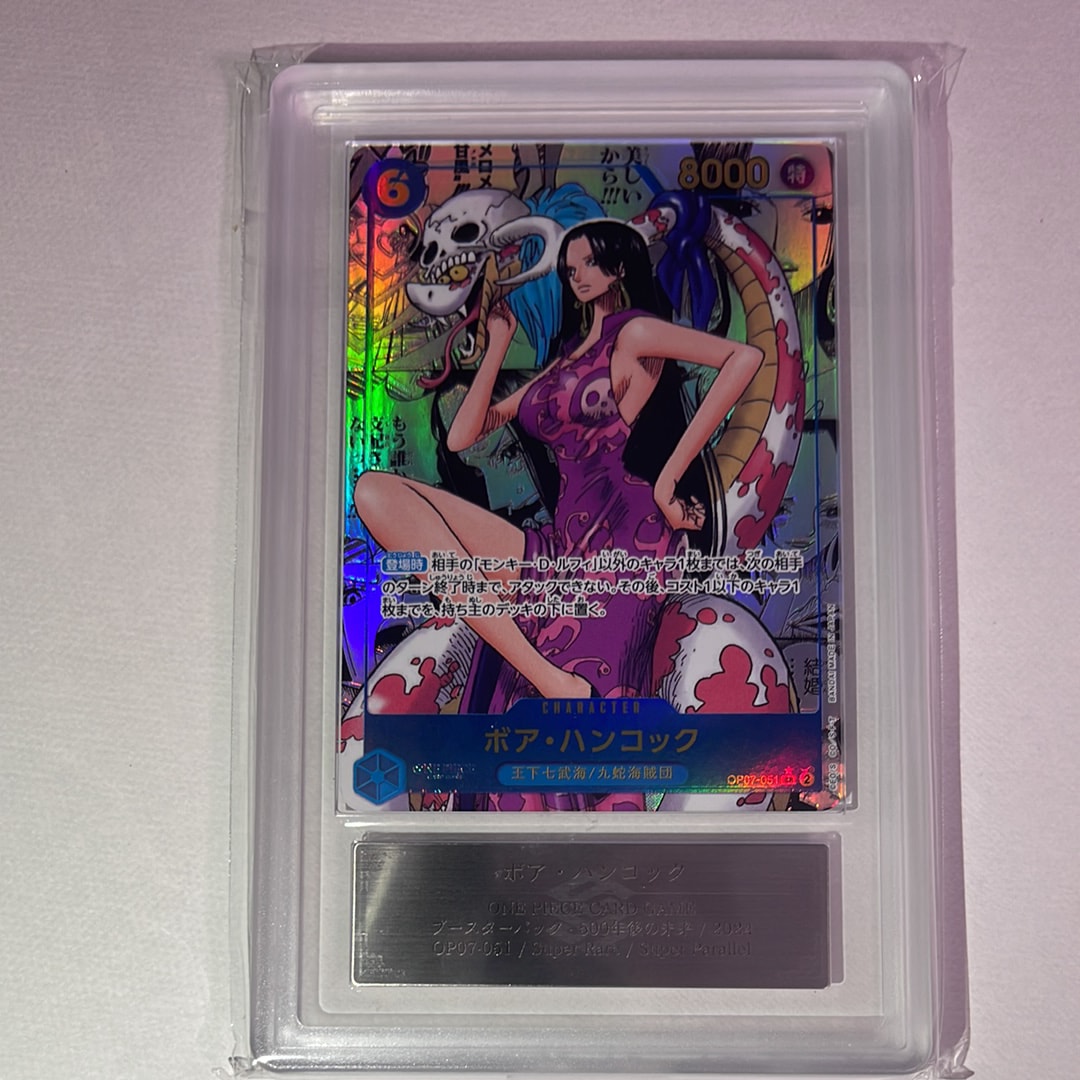 ボア・ハンコック SR-SP (コミパラ) [OP07-051](ブースターパック「500年後の未来」)